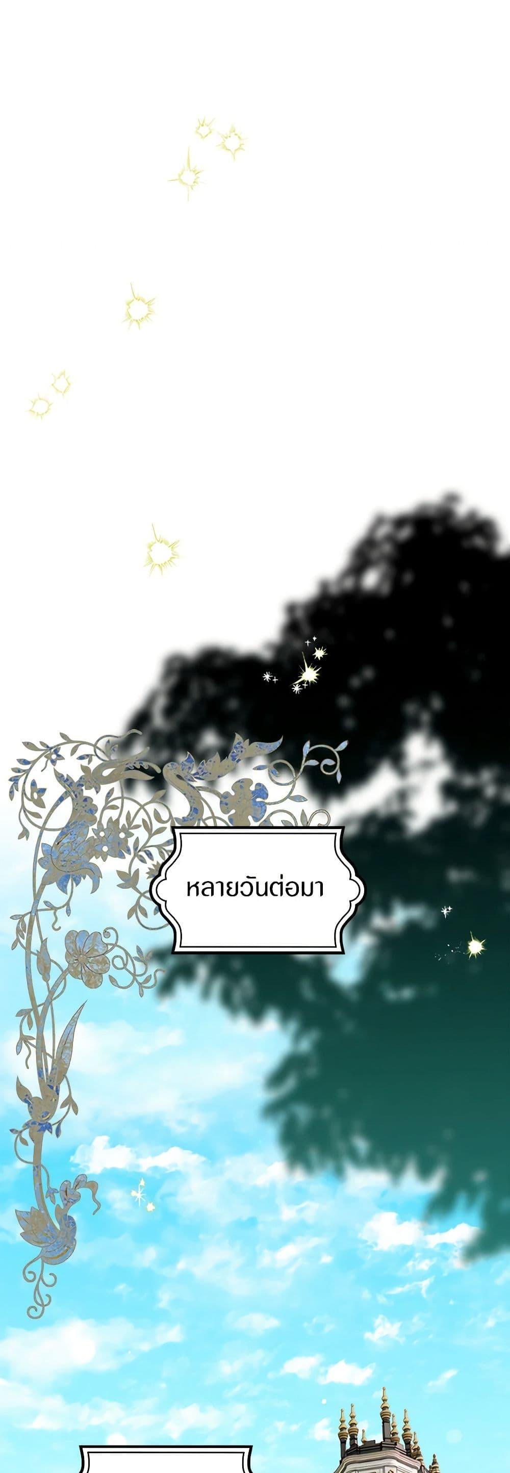 Manga-lc-com อ่านมังงะ อ่านการ์ตูน ออนไลน์ ฟรี Sigrid ตอนที่ 1 2 3 4 5 6 7 8 9 10 11 12 13 14 ฟรี ไม่มีโฆษณา Manga-lc - อ่าน มังงะ อ่าน การ์ตูน ออนไลน์ อ่านมังงะ ฟรี