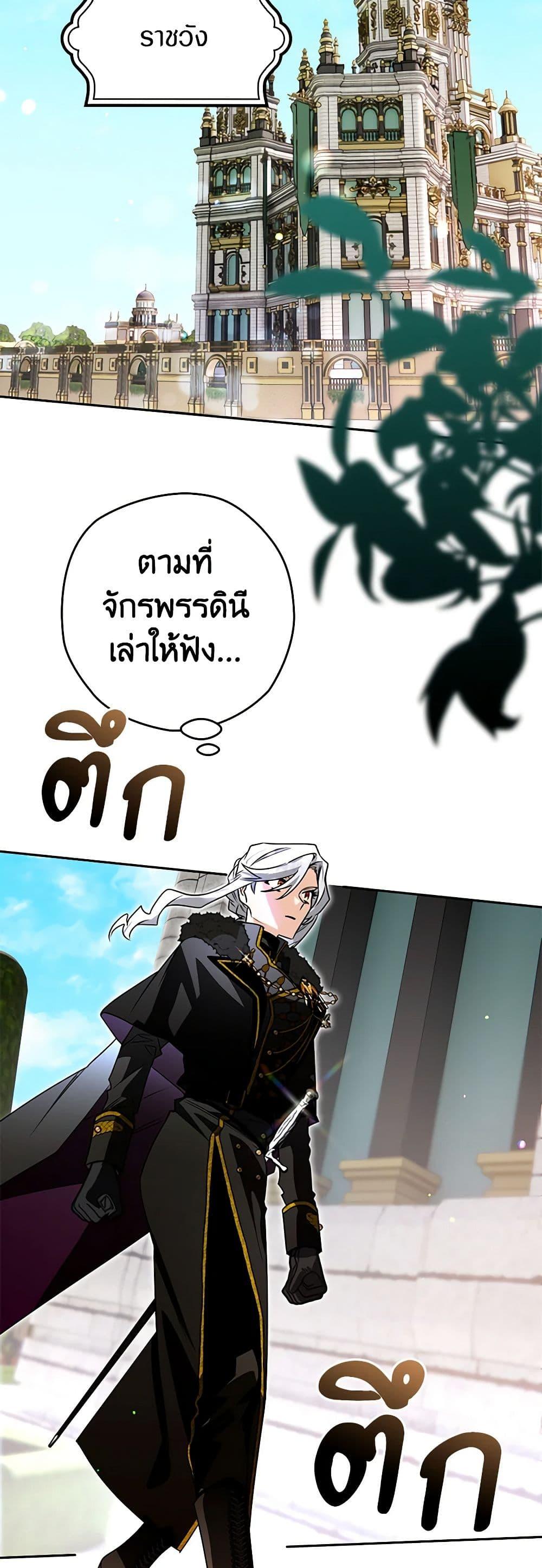 Manga-lc-com อ่านมังงะ อ่านการ์ตูน ออนไลน์ ฟรี Sigrid ตอนที่ 1 2 3 4 5 6 7 8 9 10 11 12 13 14 ฟรี ไม่มีโฆษณา Manga-lc - อ่าน มังงะ อ่าน การ์ตูน ออนไลน์ อ่านมังงะ ฟรี