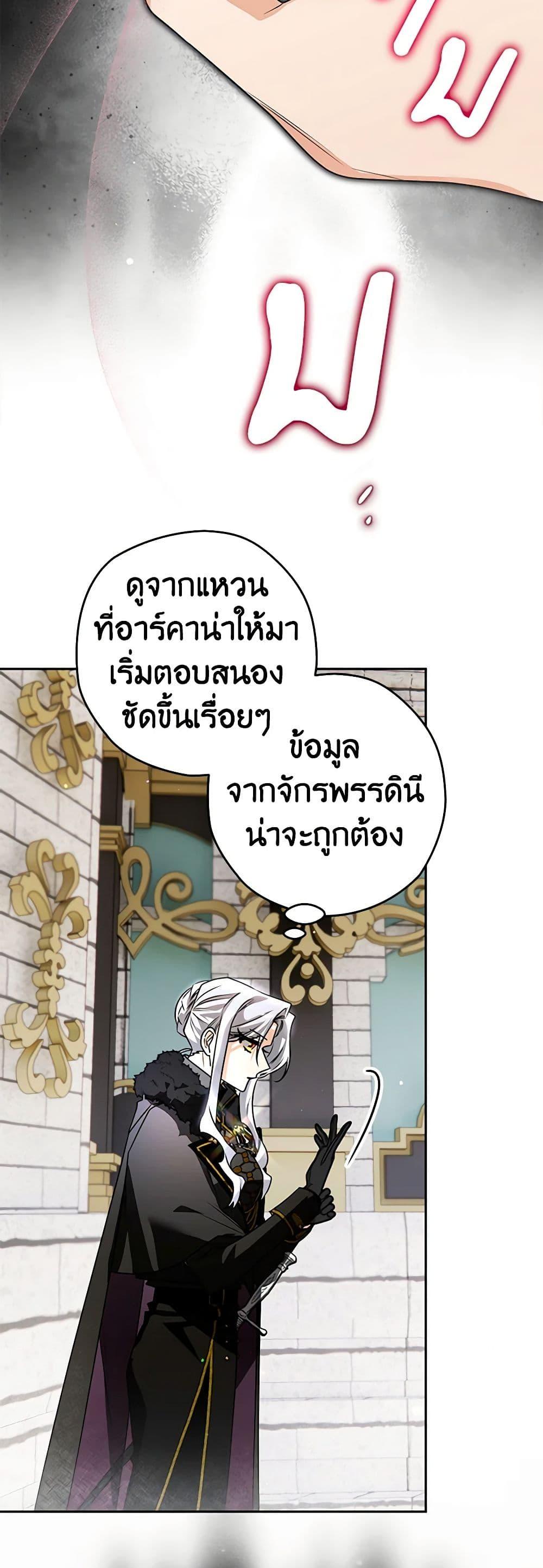 Manga-lc-com อ่านมังงะ อ่านการ์ตูน ออนไลน์ ฟรี Sigrid ตอนที่ 1 2 3 4 5 6 7 8 9 10 11 12 13 14 ฟรี ไม่มีโฆษณา Manga-lc - อ่าน มังงะ อ่าน การ์ตูน ออนไลน์ อ่านมังงะ ฟรี