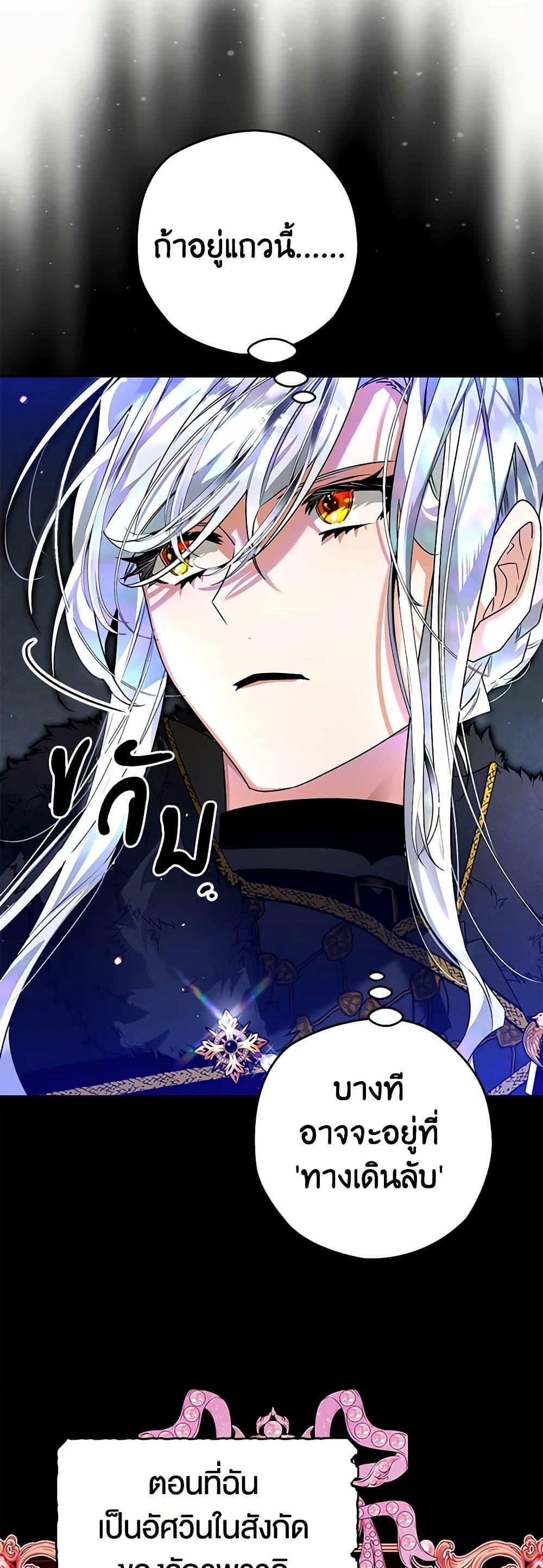 Manga-lc-com อ่านมังงะ อ่านการ์ตูน ออนไลน์ ฟรี Sigrid ตอนที่ 1 2 3 4 5 6 7 8 9 10 11 12 13 14 ฟรี ไม่มีโฆษณา Manga-lc - อ่าน มังงะ อ่าน การ์ตูน ออนไลน์ อ่านมังงะ ฟรี