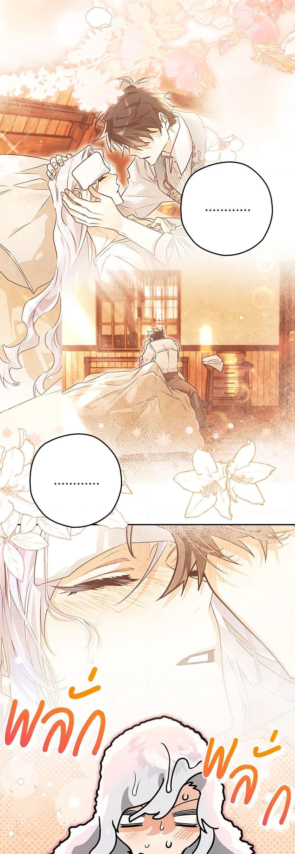 Manga-lc-com อ่านมังงะ อ่านการ์ตูน ออนไลน์ ฟรี Sigrid ตอนที่ 1 2 3 4 5 6 7 8 9 10 11 12 13 14 ฟรี ไม่มีโฆษณา Manga-lc - อ่าน มังงะ อ่าน การ์ตูน ออนไลน์ อ่านมังงะ ฟรี
