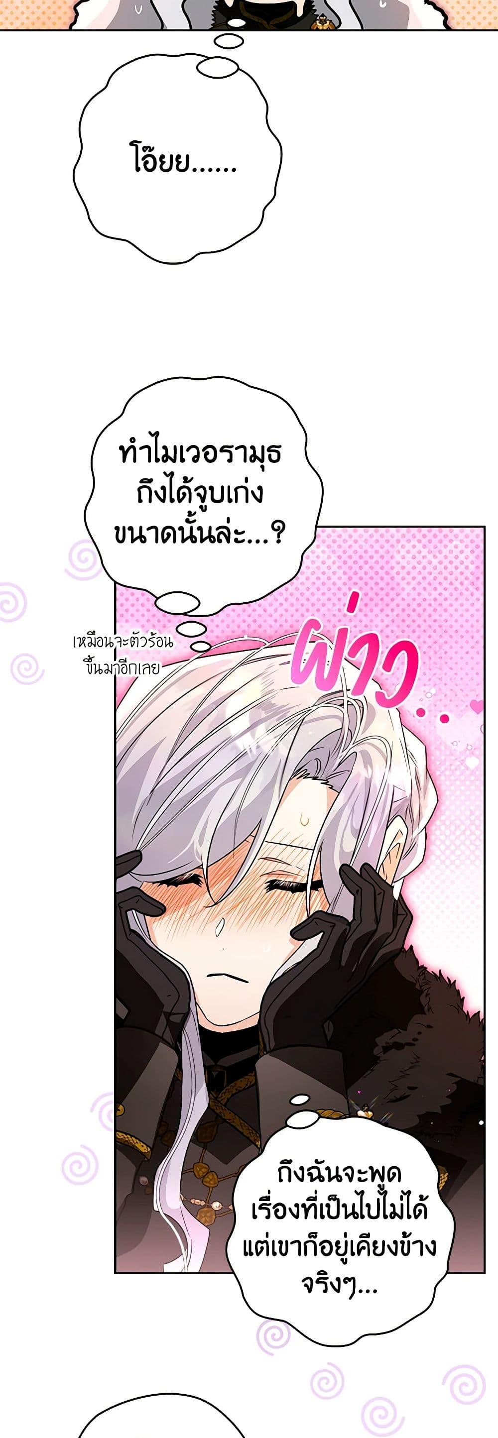 Manga-lc-com อ่านมังงะ อ่านการ์ตูน ออนไลน์ ฟรี Sigrid ตอนที่ 1 2 3 4 5 6 7 8 9 10 11 12 13 14 ฟรี ไม่มีโฆษณา Manga-lc - อ่าน มังงะ อ่าน การ์ตูน ออนไลน์ อ่านมังงะ ฟรี