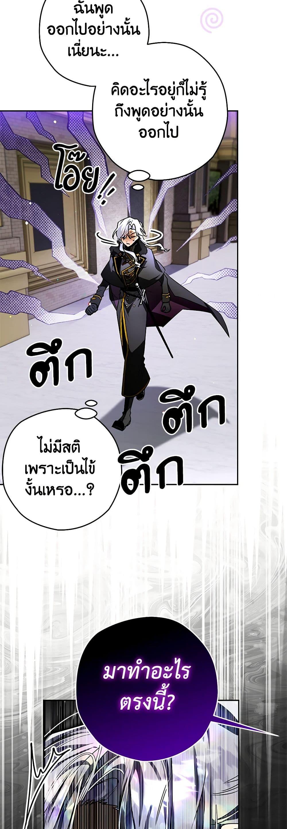 Manga-lc-com อ่านมังงะ อ่านการ์ตูน ออนไลน์ ฟรี Sigrid ตอนที่ 1 2 3 4 5 6 7 8 9 10 11 12 13 14 ฟรี ไม่มีโฆษณา Manga-lc - อ่าน มังงะ อ่าน การ์ตูน ออนไลน์ อ่านมังงะ ฟรี