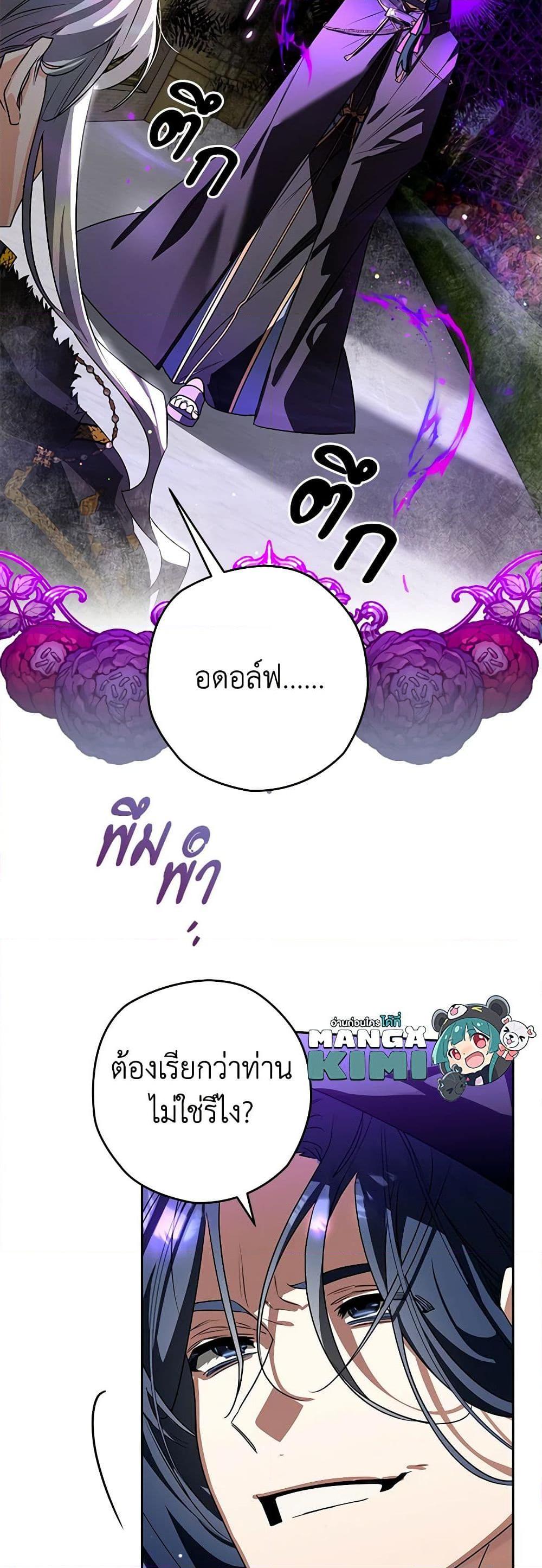 Manga-lc-com อ่านมังงะ อ่านการ์ตูน ออนไลน์ ฟรี Sigrid ตอนที่ 1 2 3 4 5 6 7 8 9 10 11 12 13 14 ฟรี ไม่มีโฆษณา Manga-lc - อ่าน มังงะ อ่าน การ์ตูน ออนไลน์ อ่านมังงะ ฟรี