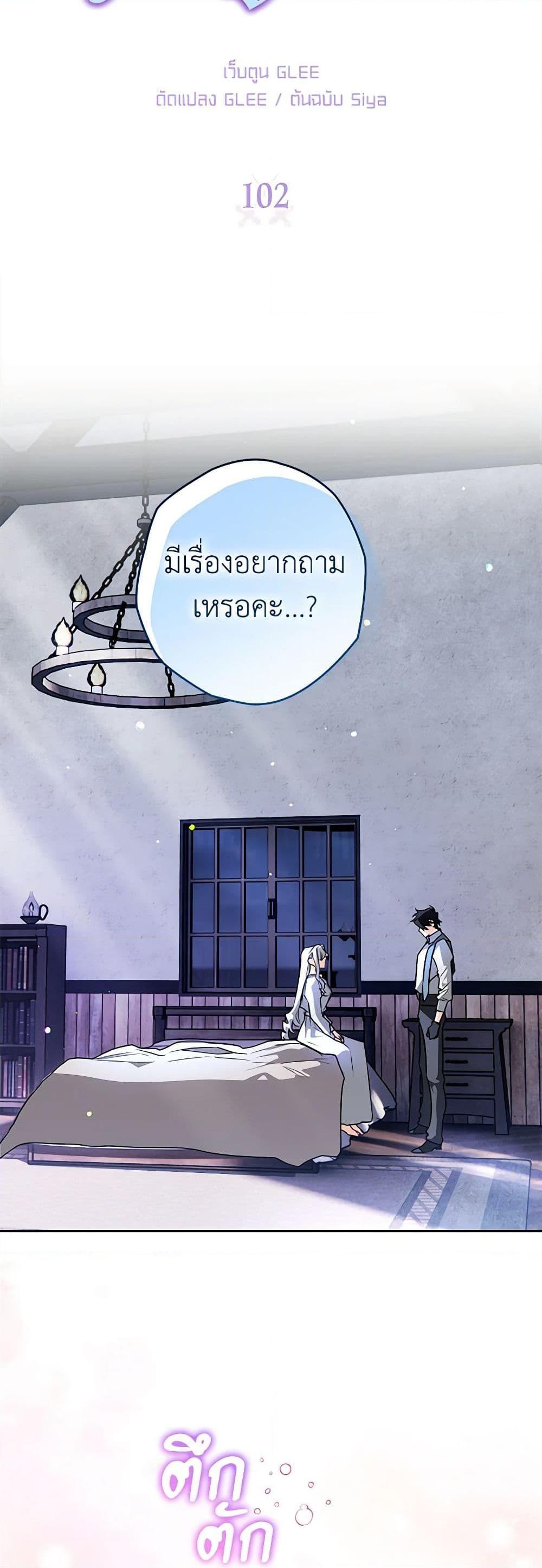 Manga-lc-com อ่านมังงะ อ่านการ์ตูน ออนไลน์ ฟรี Sigrid ตอนที่ 1 2 3 4 5 6 7 8 9 10 11 12 13 14 ฟรี ไม่มีโฆษณา Manga-lc - อ่าน มังงะ อ่าน การ์ตูน ออนไลน์ อ่านมังงะ ฟรี