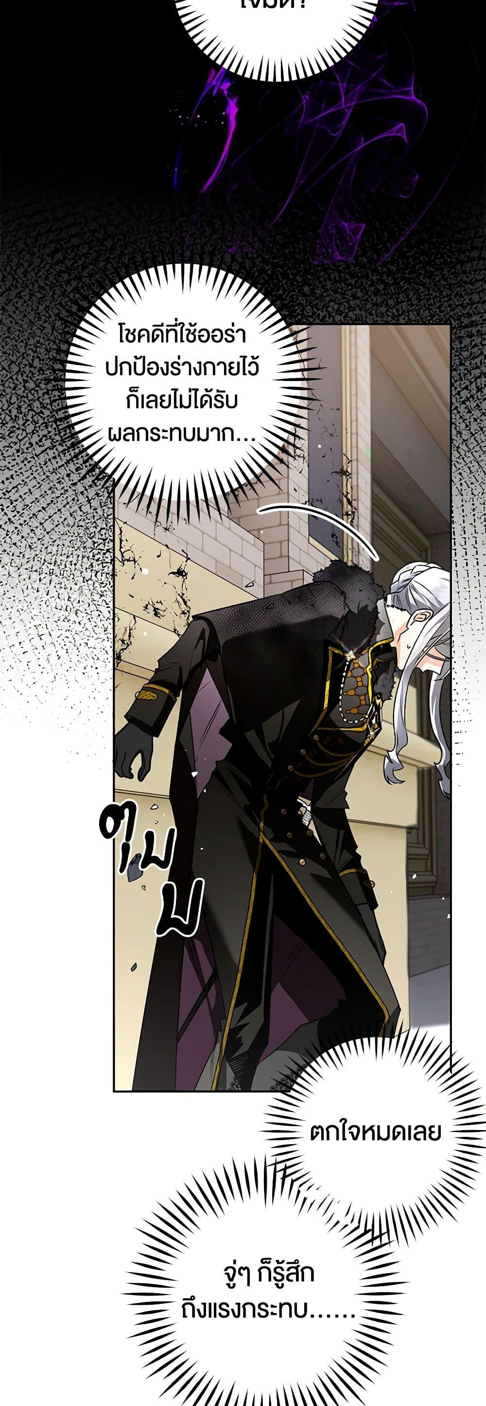Manga-lc-com อ่านมังงะ อ่านการ์ตูน ออนไลน์ ฟรี Sigrid ตอนที่ 1 2 3 4 5 6 7 8 9 10 11 12 13 14 ฟรี ไม่มีโฆษณา Manga-lc - อ่าน มังงะ อ่าน การ์ตูน ออนไลน์ อ่านมังงะ ฟรี