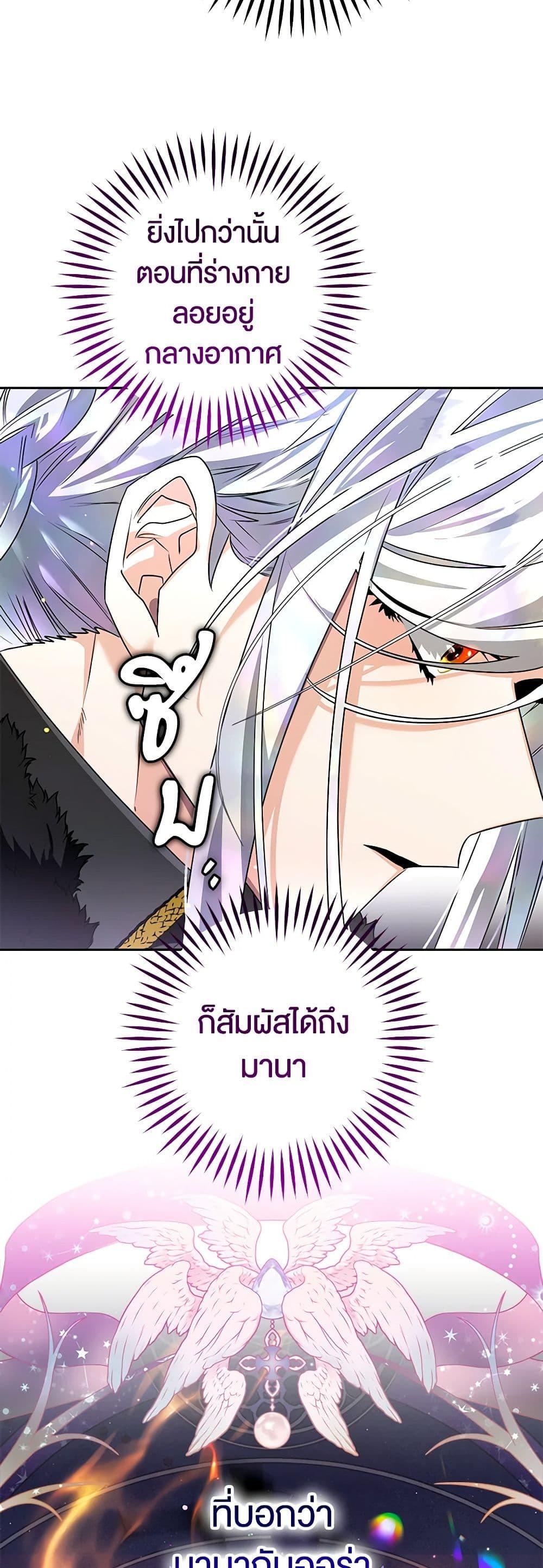 Manga-lc-com อ่านมังงะ อ่านการ์ตูน ออนไลน์ ฟรี Sigrid ตอนที่ 1 2 3 4 5 6 7 8 9 10 11 12 13 14 ฟรี ไม่มีโฆษณา Manga-lc - อ่าน มังงะ อ่าน การ์ตูน ออนไลน์ อ่านมังงะ ฟรี
