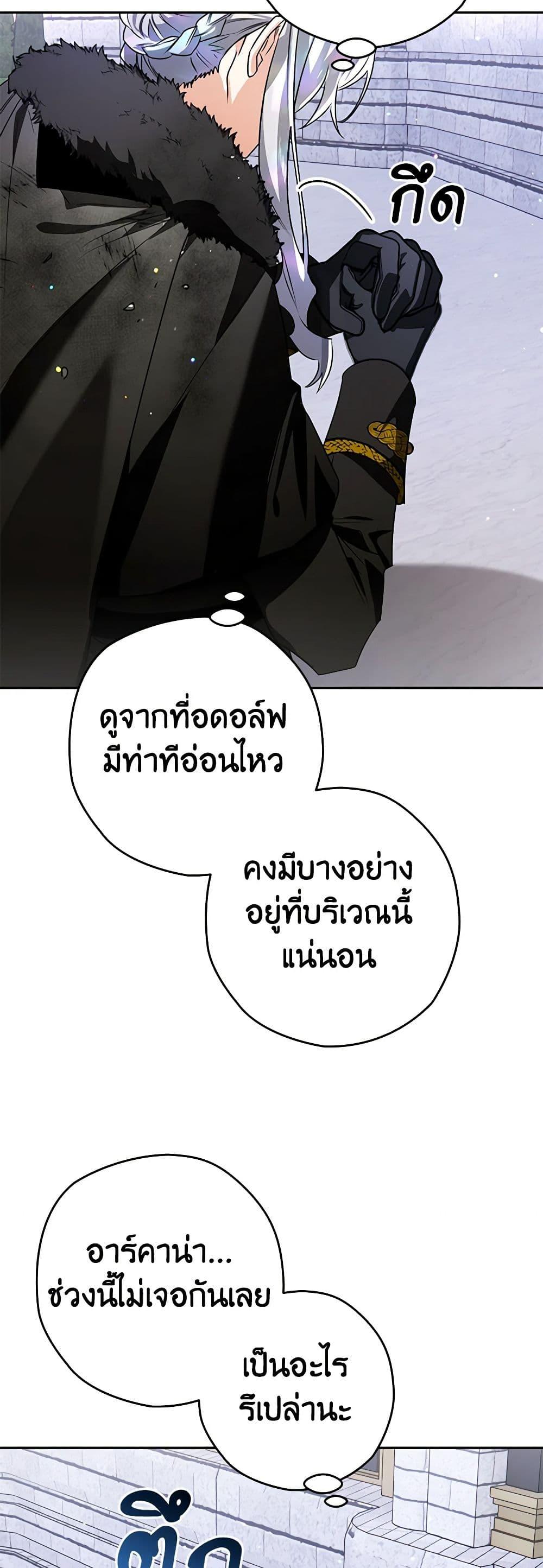 Manga-lc-com อ่านมังงะ อ่านการ์ตูน ออนไลน์ ฟรี Sigrid ตอนที่ 1 2 3 4 5 6 7 8 9 10 11 12 13 14 ฟรี ไม่มีโฆษณา Manga-lc - อ่าน มังงะ อ่าน การ์ตูน ออนไลน์ อ่านมังงะ ฟรี