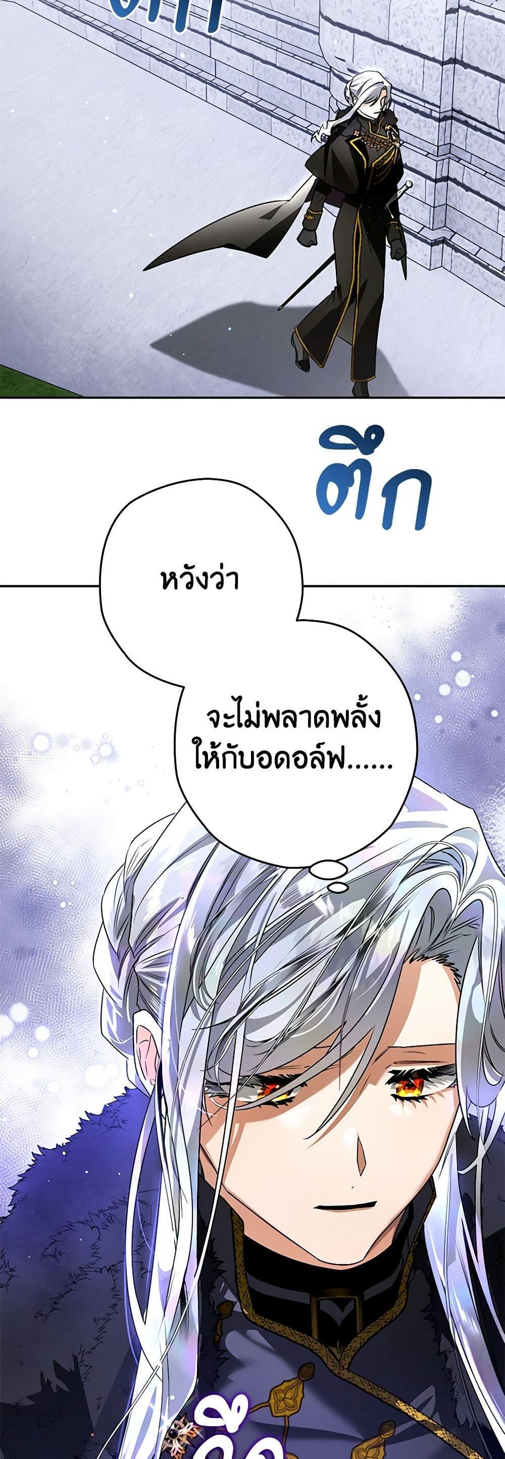 Manga-lc-com อ่านมังงะ อ่านการ์ตูน ออนไลน์ ฟรี Sigrid ตอนที่ 1 2 3 4 5 6 7 8 9 10 11 12 13 14 ฟรี ไม่มีโฆษณา Manga-lc - อ่าน มังงะ อ่าน การ์ตูน ออนไลน์ อ่านมังงะ ฟรี