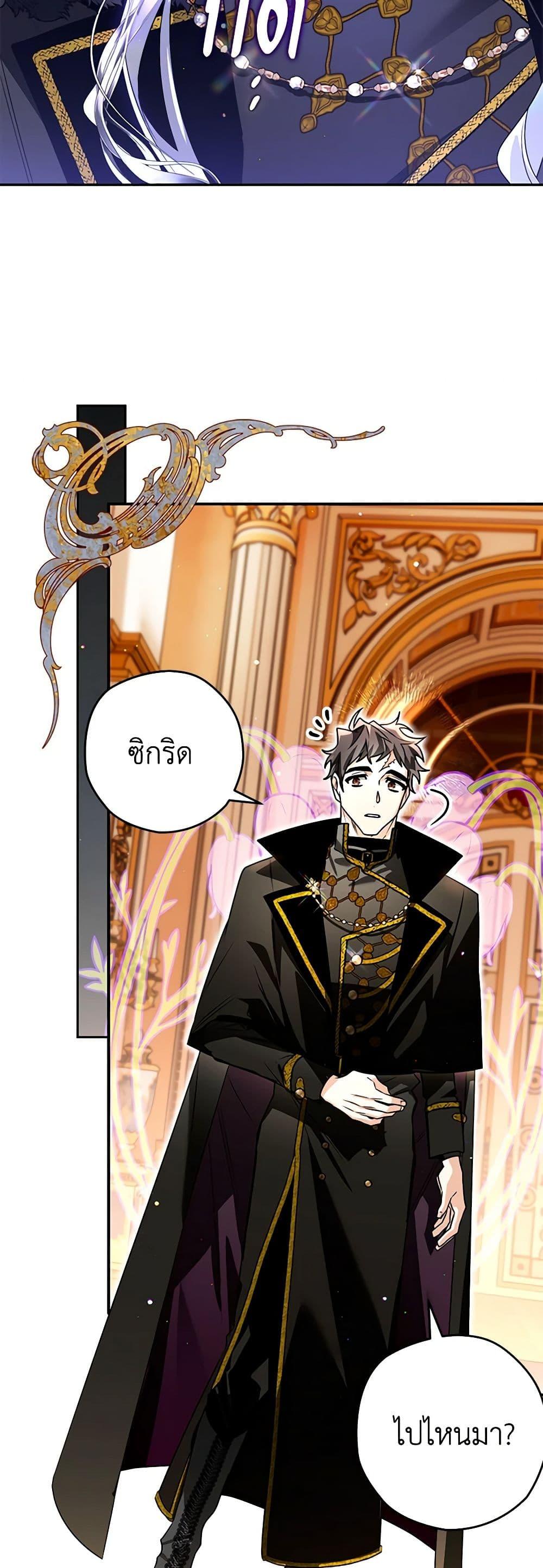Manga-lc-com อ่านมังงะ อ่านการ์ตูน ออนไลน์ ฟรี Sigrid ตอนที่ 1 2 3 4 5 6 7 8 9 10 11 12 13 14 ฟรี ไม่มีโฆษณา Manga-lc - อ่าน มังงะ อ่าน การ์ตูน ออนไลน์ อ่านมังงะ ฟรี