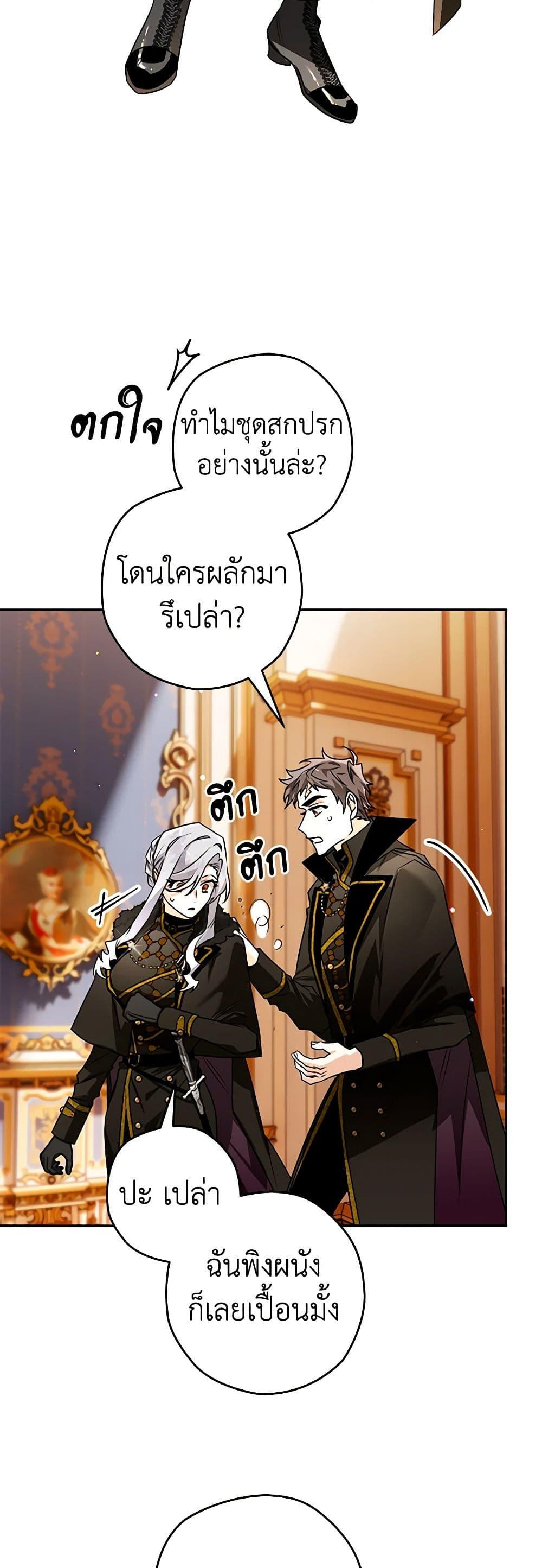 Manga-lc-com อ่านมังงะ อ่านการ์ตูน ออนไลน์ ฟรี Sigrid ตอนที่ 1 2 3 4 5 6 7 8 9 10 11 12 13 14 ฟรี ไม่มีโฆษณา Manga-lc - อ่าน มังงะ อ่าน การ์ตูน ออนไลน์ อ่านมังงะ ฟรี