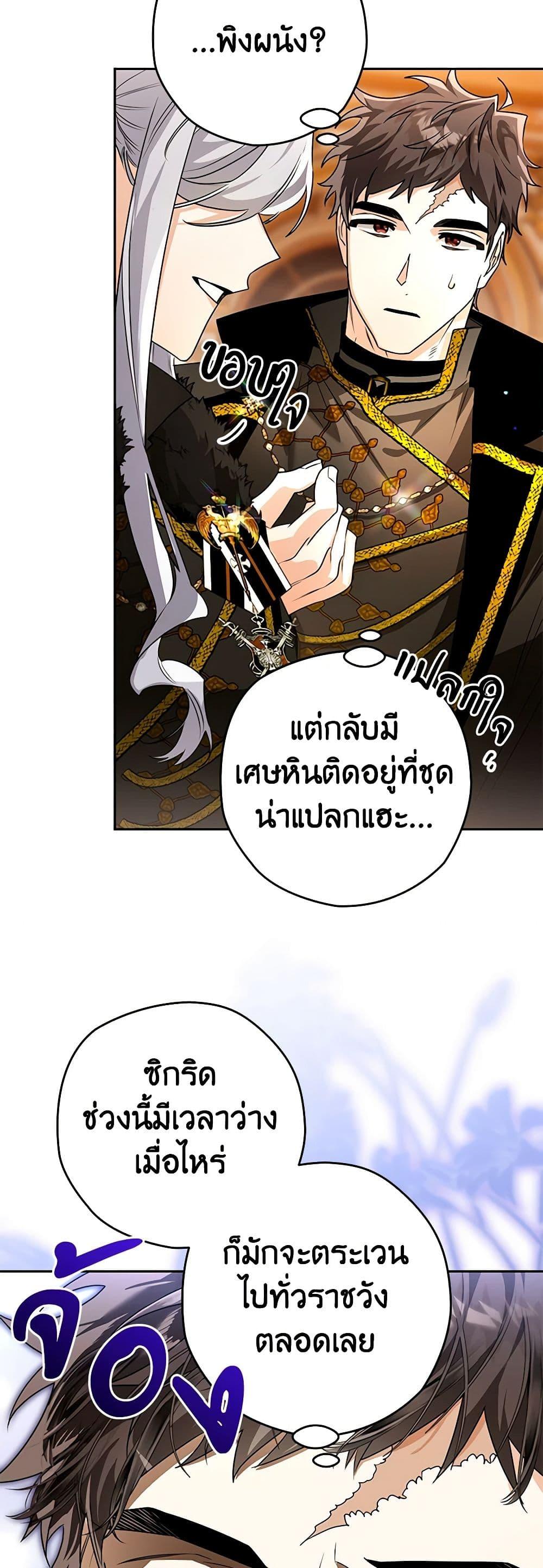 Manga-lc-com อ่านมังงะ อ่านการ์ตูน ออนไลน์ ฟรี Sigrid ตอนที่ 1 2 3 4 5 6 7 8 9 10 11 12 13 14 ฟรี ไม่มีโฆษณา Manga-lc - อ่าน มังงะ อ่าน การ์ตูน ออนไลน์ อ่านมังงะ ฟรี