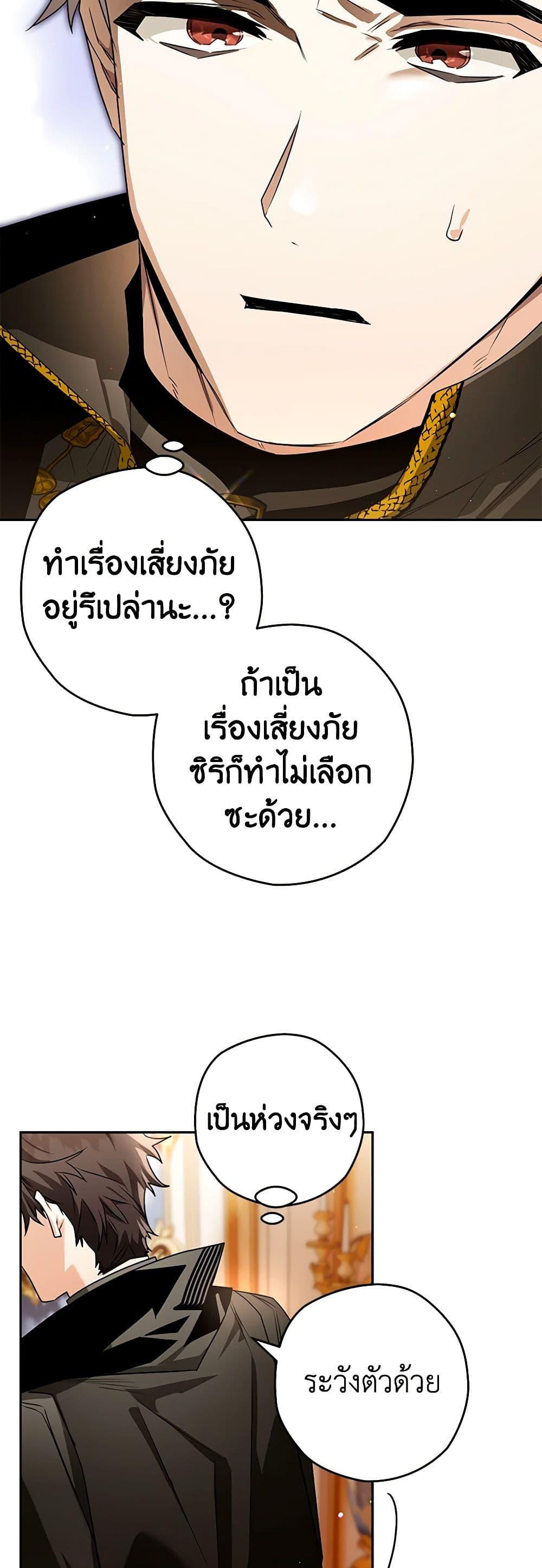 Manga-lc-com อ่านมังงะ อ่านการ์ตูน ออนไลน์ ฟรี Sigrid ตอนที่ 1 2 3 4 5 6 7 8 9 10 11 12 13 14 ฟรี ไม่มีโฆษณา Manga-lc - อ่าน มังงะ อ่าน การ์ตูน ออนไลน์ อ่านมังงะ ฟรี
