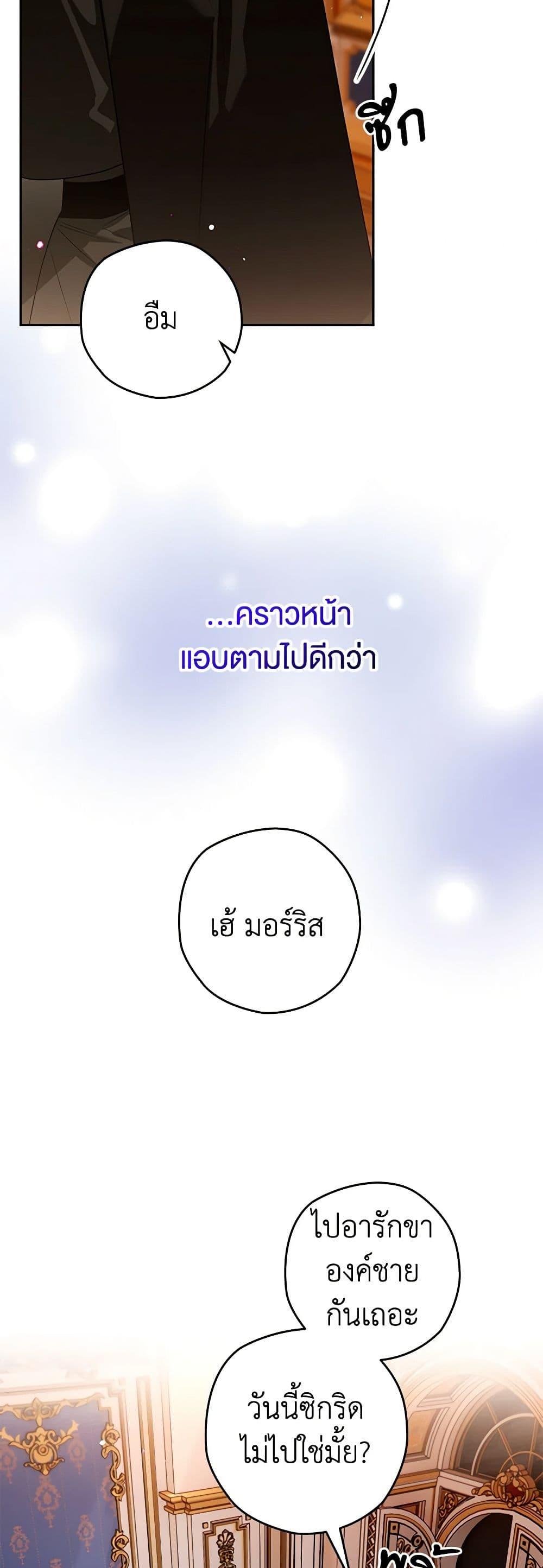 Manga-lc-com อ่านมังงะ อ่านการ์ตูน ออนไลน์ ฟรี Sigrid ตอนที่ 1 2 3 4 5 6 7 8 9 10 11 12 13 14 ฟรี ไม่มีโฆษณา Manga-lc - อ่าน มังงะ อ่าน การ์ตูน ออนไลน์ อ่านมังงะ ฟรี