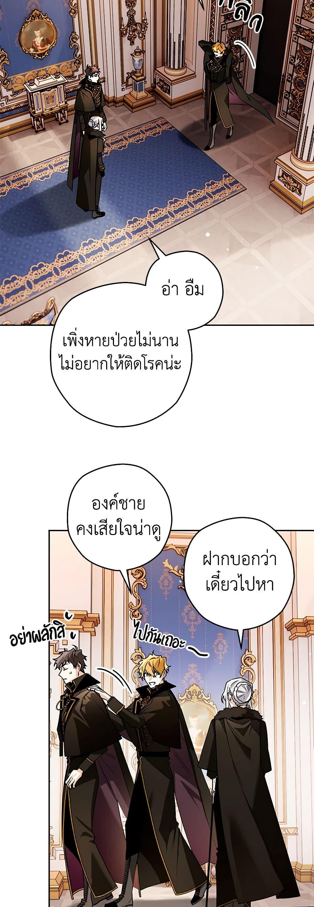 Manga-lc-com อ่านมังงะ อ่านการ์ตูน ออนไลน์ ฟรี Sigrid ตอนที่ 1 2 3 4 5 6 7 8 9 10 11 12 13 14 ฟรี ไม่มีโฆษณา Manga-lc - อ่าน มังงะ อ่าน การ์ตูน ออนไลน์ อ่านมังงะ ฟรี