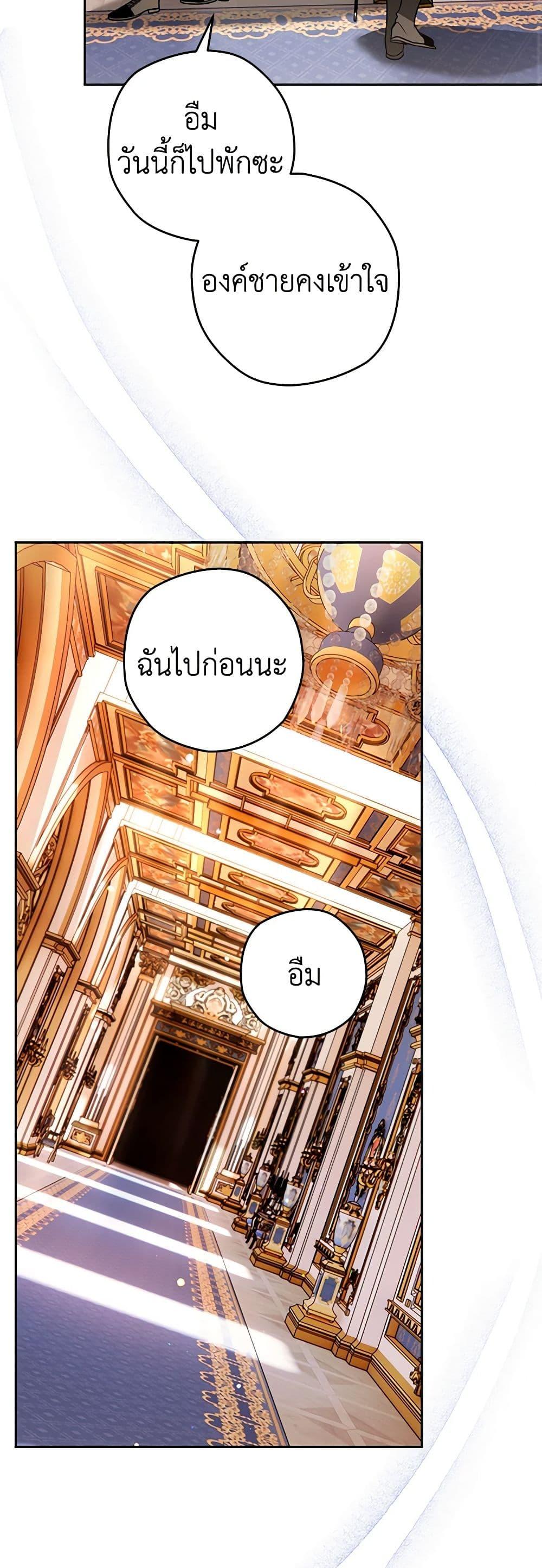 Manga-lc-com อ่านมังงะ อ่านการ์ตูน ออนไลน์ ฟรี Sigrid ตอนที่ 1 2 3 4 5 6 7 8 9 10 11 12 13 14 ฟรี ไม่มีโฆษณา Manga-lc - อ่าน มังงะ อ่าน การ์ตูน ออนไลน์ อ่านมังงะ ฟรี