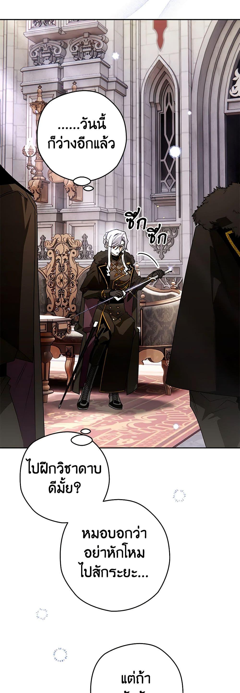 Manga-lc-com อ่านมังงะ อ่านการ์ตูน ออนไลน์ ฟรี Sigrid ตอนที่ 1 2 3 4 5 6 7 8 9 10 11 12 13 14 ฟรี ไม่มีโฆษณา Manga-lc - อ่าน มังงะ อ่าน การ์ตูน ออนไลน์ อ่านมังงะ ฟรี