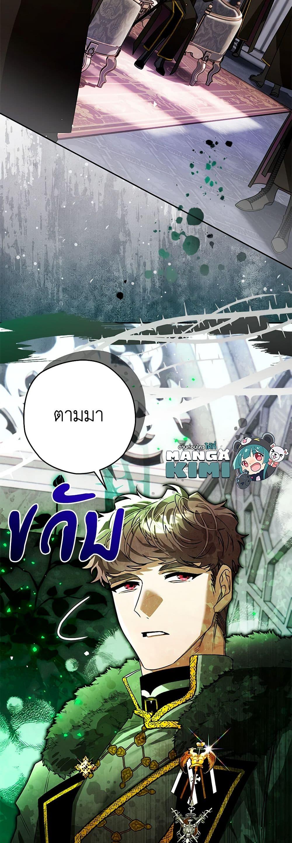 Manga-lc-com อ่านมังงะ อ่านการ์ตูน ออนไลน์ ฟรี Sigrid ตอนที่ 1 2 3 4 5 6 7 8 9 10 11 12 13 14 ฟรี ไม่มีโฆษณา Manga-lc - อ่าน มังงะ อ่าน การ์ตูน ออนไลน์ อ่านมังงะ ฟรี