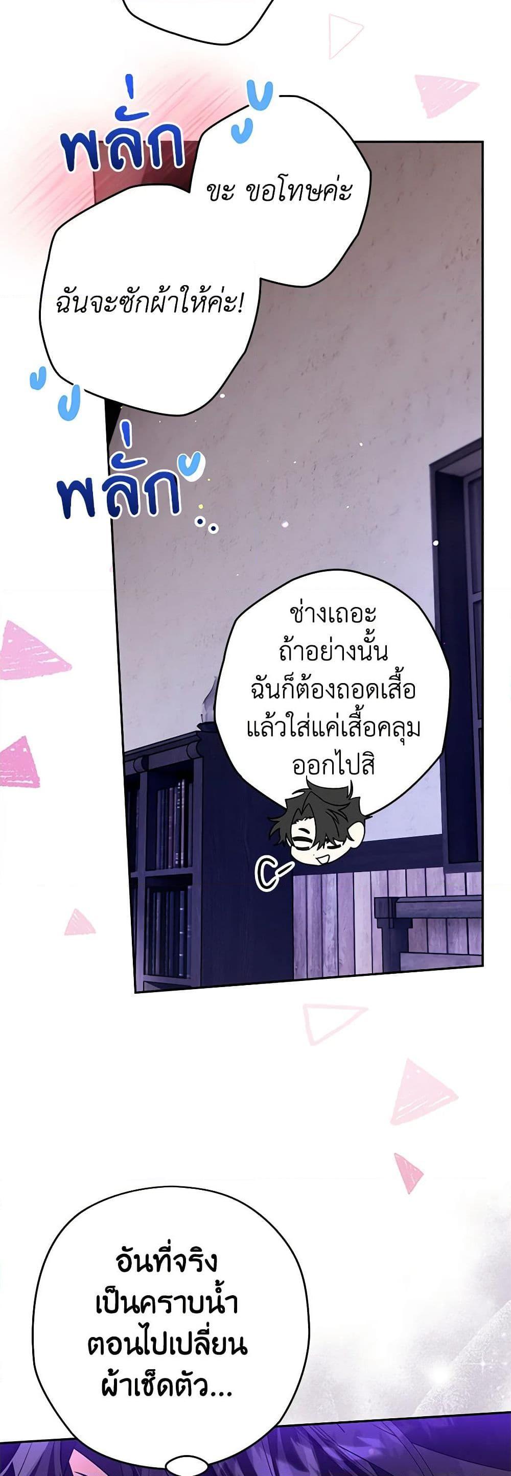 Manga-lc-com อ่านมังงะ อ่านการ์ตูน ออนไลน์ ฟรี Sigrid ตอนที่ 1 2 3 4 5 6 7 8 9 10 11 12 13 14 ฟรี ไม่มีโฆษณา Manga-lc - อ่าน มังงะ อ่าน การ์ตูน ออนไลน์ อ่านมังงะ ฟรี