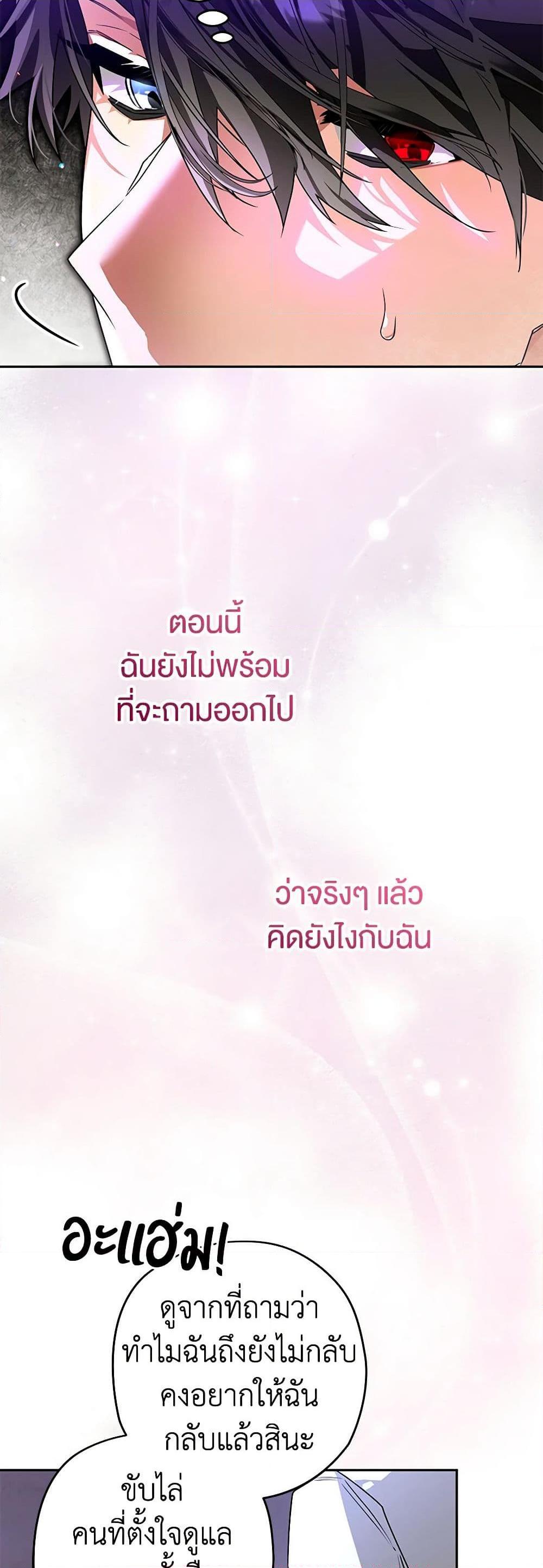 Manga-lc-com อ่านมังงะ อ่านการ์ตูน ออนไลน์ ฟรี Sigrid ตอนที่ 1 2 3 4 5 6 7 8 9 10 11 12 13 14 ฟรี ไม่มีโฆษณา Manga-lc - อ่าน มังงะ อ่าน การ์ตูน ออนไลน์ อ่านมังงะ ฟรี