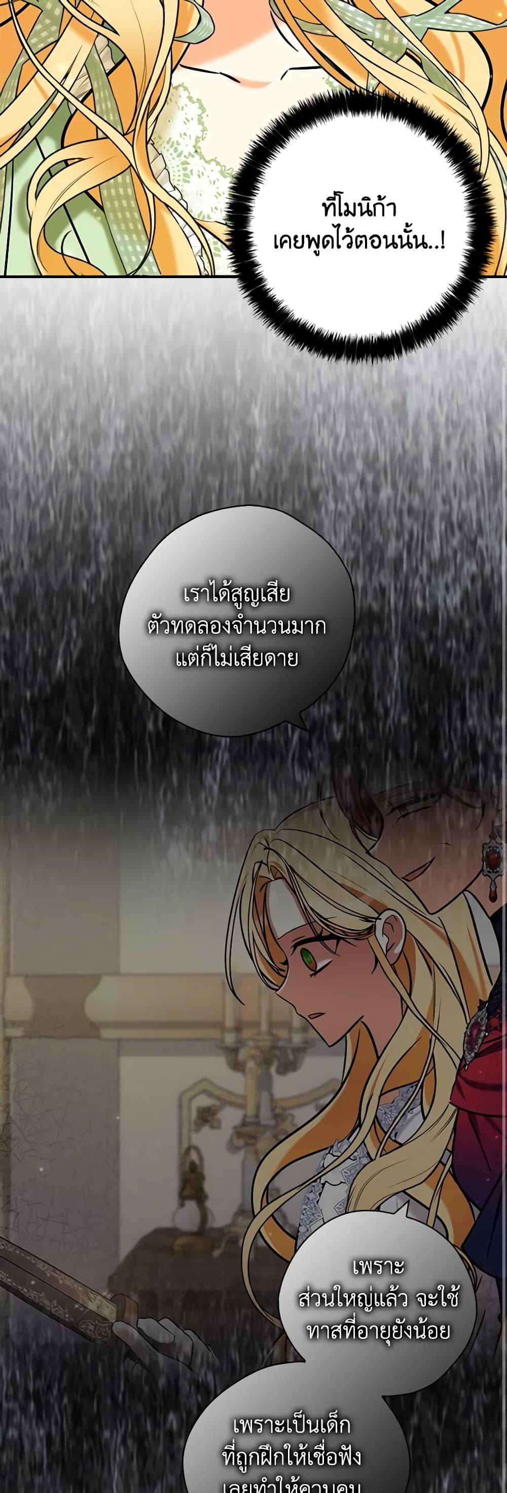 Manga-lc-com อ่านมังงะ อ่านการ์ตูน ออนไลน์ ฟรี My Three Tyrant Brothers ตอนที่ 1 2 3 4 5 6 7 8 9 10 11 12 13 14 ฟรี ไม่มีโฆษณา Manga-lc - อ่าน มังงะ อ่าน การ์ตูน ออนไลน์ อ่านมังงะ ฟรี