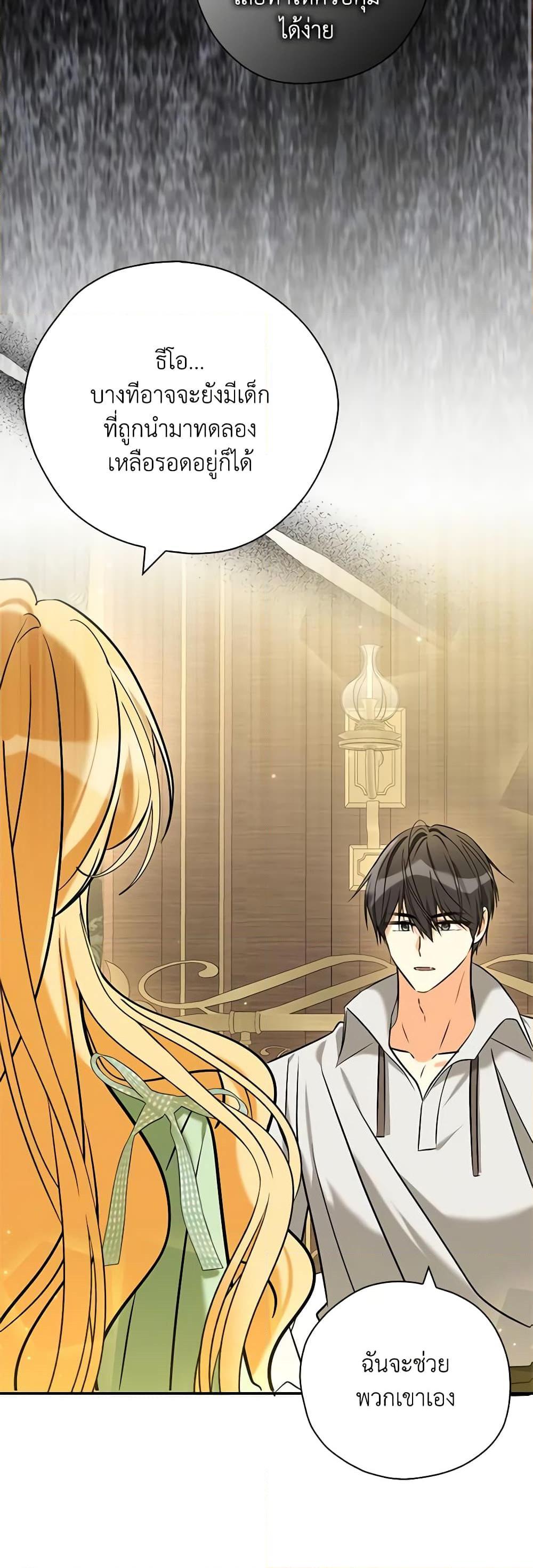 Manga-lc-com อ่านมังงะ อ่านการ์ตูน ออนไลน์ ฟรี My Three Tyrant Brothers ตอนที่ 1 2 3 4 5 6 7 8 9 10 11 12 13 14 ฟรี ไม่มีโฆษณา Manga-lc - อ่าน มังงะ อ่าน การ์ตูน ออนไลน์ อ่านมังงะ ฟรี