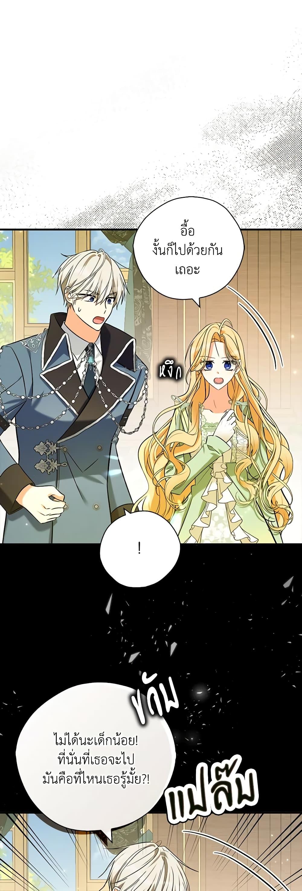 Manga-lc-com อ่านมังงะ อ่านการ์ตูน ออนไลน์ ฟรี My Three Tyrant Brothers ตอนที่ 1 2 3 4 5 6 7 8 9 10 11 12 13 14 ฟรี ไม่มีโฆษณา Manga-lc - อ่าน มังงะ อ่าน การ์ตูน ออนไลน์ อ่านมังงะ ฟรี