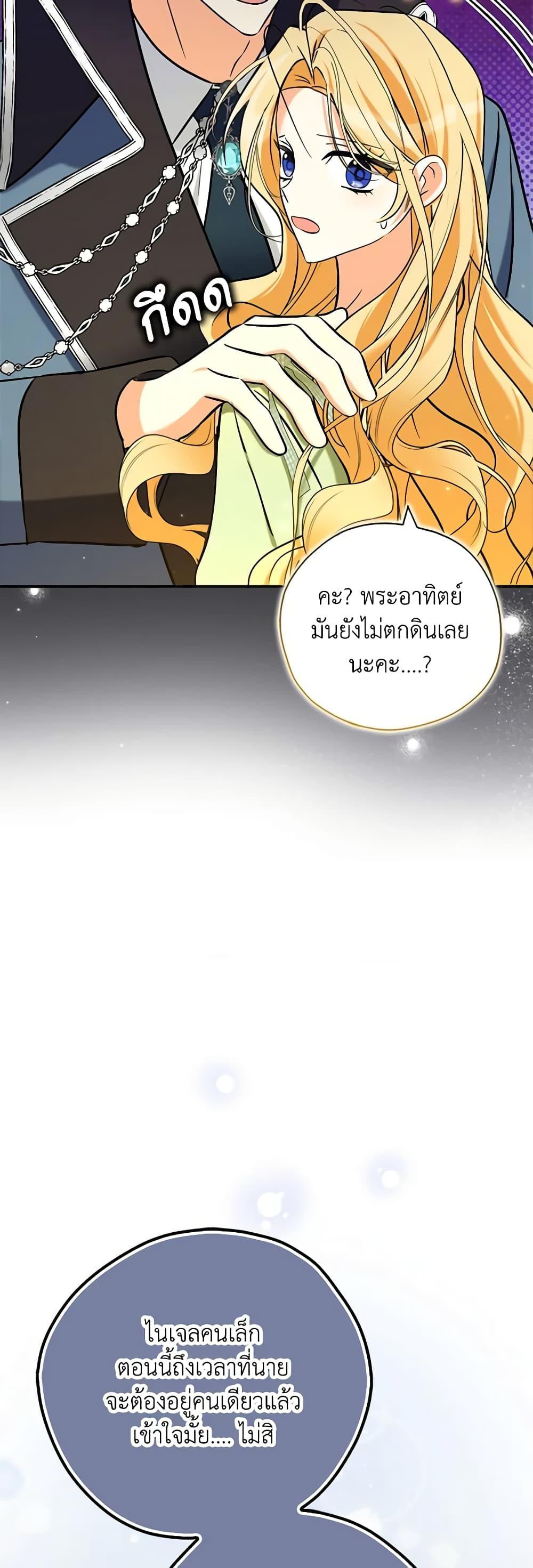 Manga-lc-com อ่านมังงะ อ่านการ์ตูน ออนไลน์ ฟรี My Three Tyrant Brothers ตอนที่ 1 2 3 4 5 6 7 8 9 10 11 12 13 14 ฟรี ไม่มีโฆษณา Manga-lc - อ่าน มังงะ อ่าน การ์ตูน ออนไลน์ อ่านมังงะ ฟรี