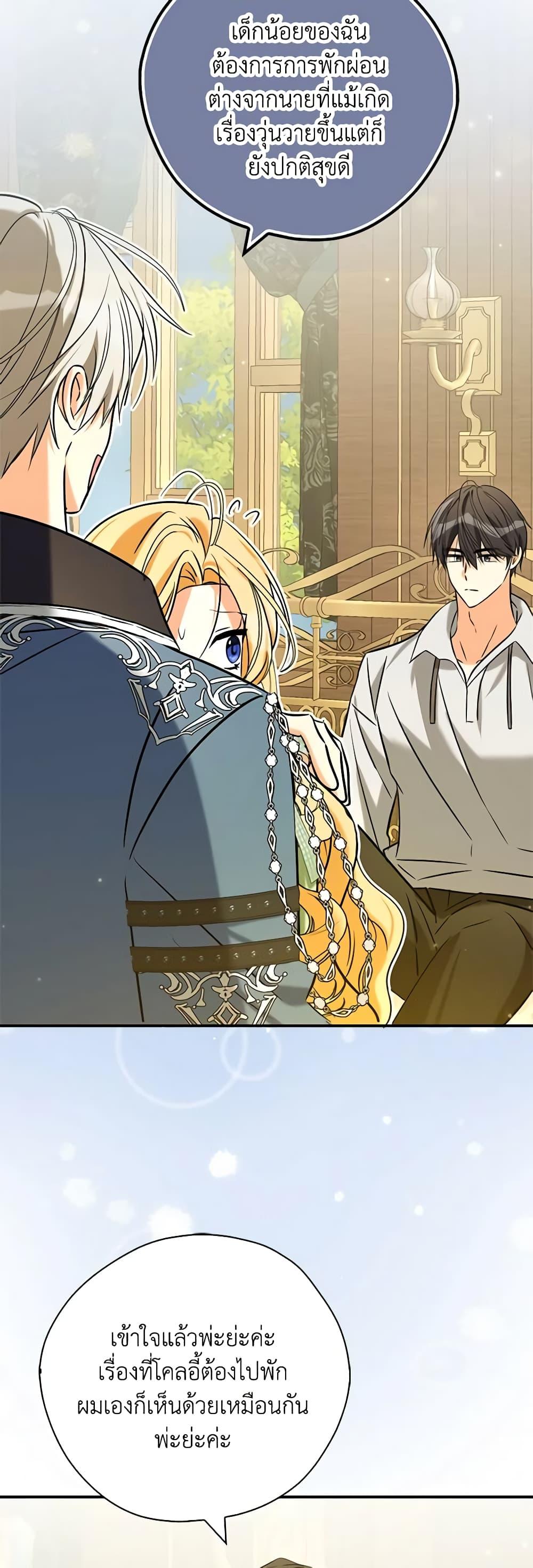 Manga-lc-com อ่านมังงะ อ่านการ์ตูน ออนไลน์ ฟรี My Three Tyrant Brothers ตอนที่ 1 2 3 4 5 6 7 8 9 10 11 12 13 14 ฟรี ไม่มีโฆษณา Manga-lc - อ่าน มังงะ อ่าน การ์ตูน ออนไลน์ อ่านมังงะ ฟรี