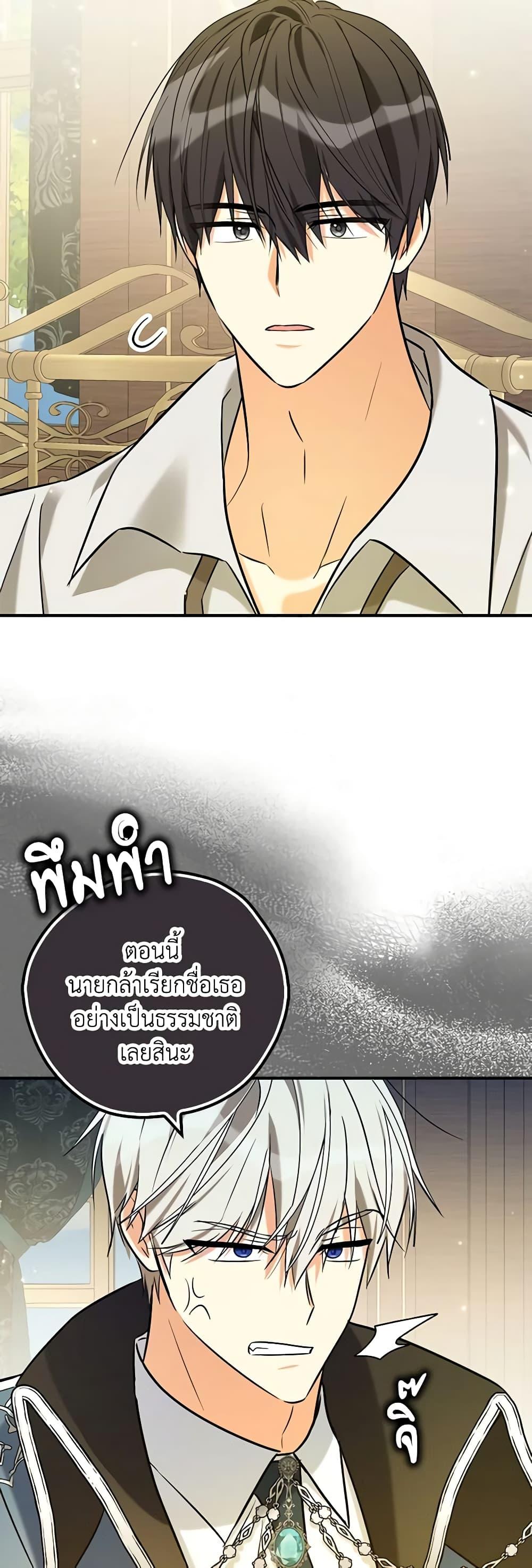 Manga-lc-com อ่านมังงะ อ่านการ์ตูน ออนไลน์ ฟรี My Three Tyrant Brothers ตอนที่ 1 2 3 4 5 6 7 8 9 10 11 12 13 14 ฟรี ไม่มีโฆษณา Manga-lc - อ่าน มังงะ อ่าน การ์ตูน ออนไลน์ อ่านมังงะ ฟรี