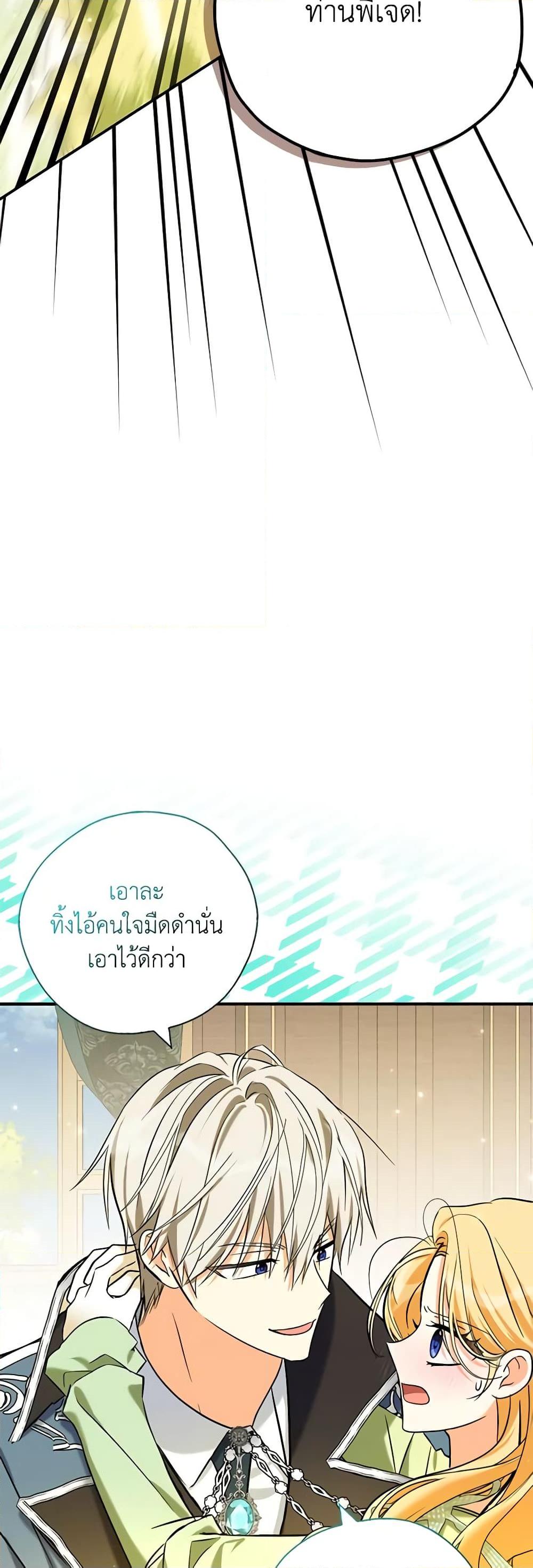 Manga-lc-com อ่านมังงะ อ่านการ์ตูน ออนไลน์ ฟรี My Three Tyrant Brothers ตอนที่ 1 2 3 4 5 6 7 8 9 10 11 12 13 14 ฟรี ไม่มีโฆษณา Manga-lc - อ่าน มังงะ อ่าน การ์ตูน ออนไลน์ อ่านมังงะ ฟรี