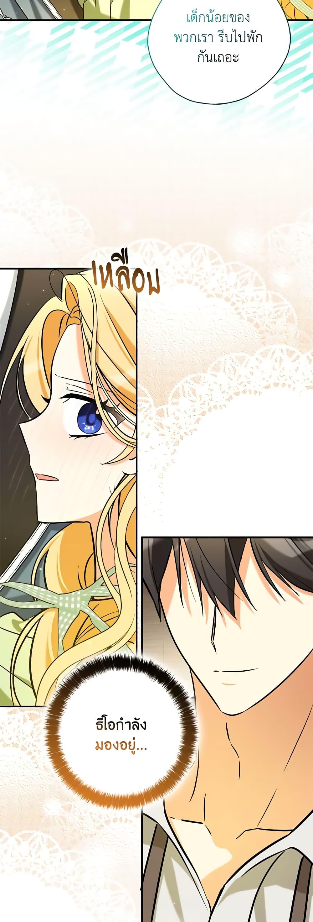 Manga-lc-com อ่านมังงะ อ่านการ์ตูน ออนไลน์ ฟรี My Three Tyrant Brothers ตอนที่ 1 2 3 4 5 6 7 8 9 10 11 12 13 14 ฟรี ไม่มีโฆษณา Manga-lc - อ่าน มังงะ อ่าน การ์ตูน ออนไลน์ อ่านมังงะ ฟรี