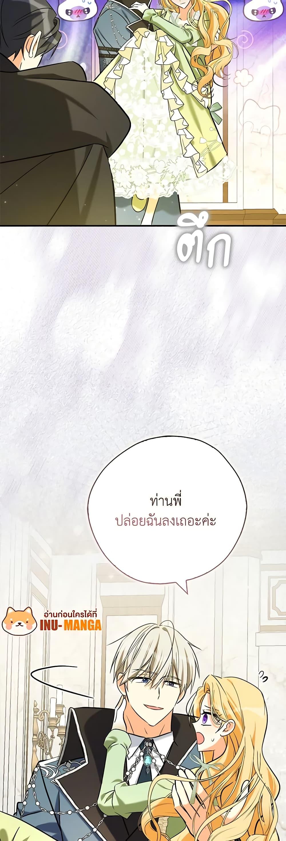 Manga-lc-com อ่านมังงะ อ่านการ์ตูน ออนไลน์ ฟรี My Three Tyrant Brothers ตอนที่ 1 2 3 4 5 6 7 8 9 10 11 12 13 14 ฟรี ไม่มีโฆษณา Manga-lc - อ่าน มังงะ อ่าน การ์ตูน ออนไลน์ อ่านมังงะ ฟรี