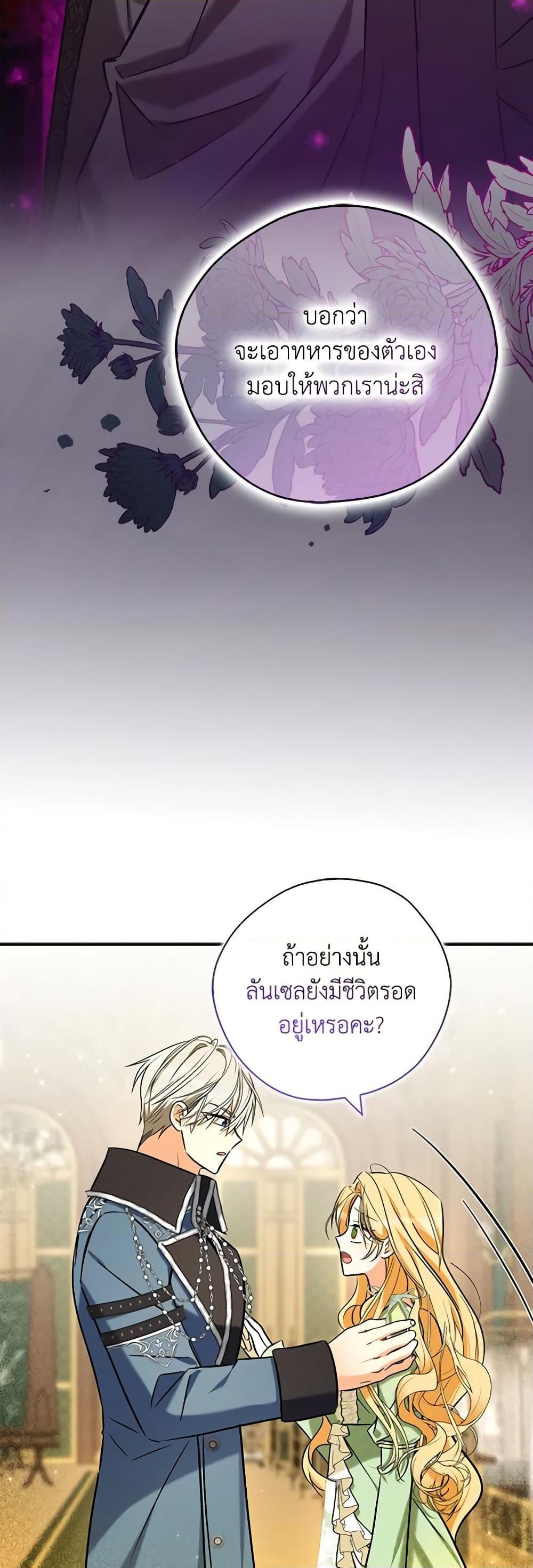 Manga-lc-com อ่านมังงะ อ่านการ์ตูน ออนไลน์ ฟรี My Three Tyrant Brothers ตอนที่ 1 2 3 4 5 6 7 8 9 10 11 12 13 14 ฟรี ไม่มีโฆษณา Manga-lc - อ่าน มังงะ อ่าน การ์ตูน ออนไลน์ อ่านมังงะ ฟรี