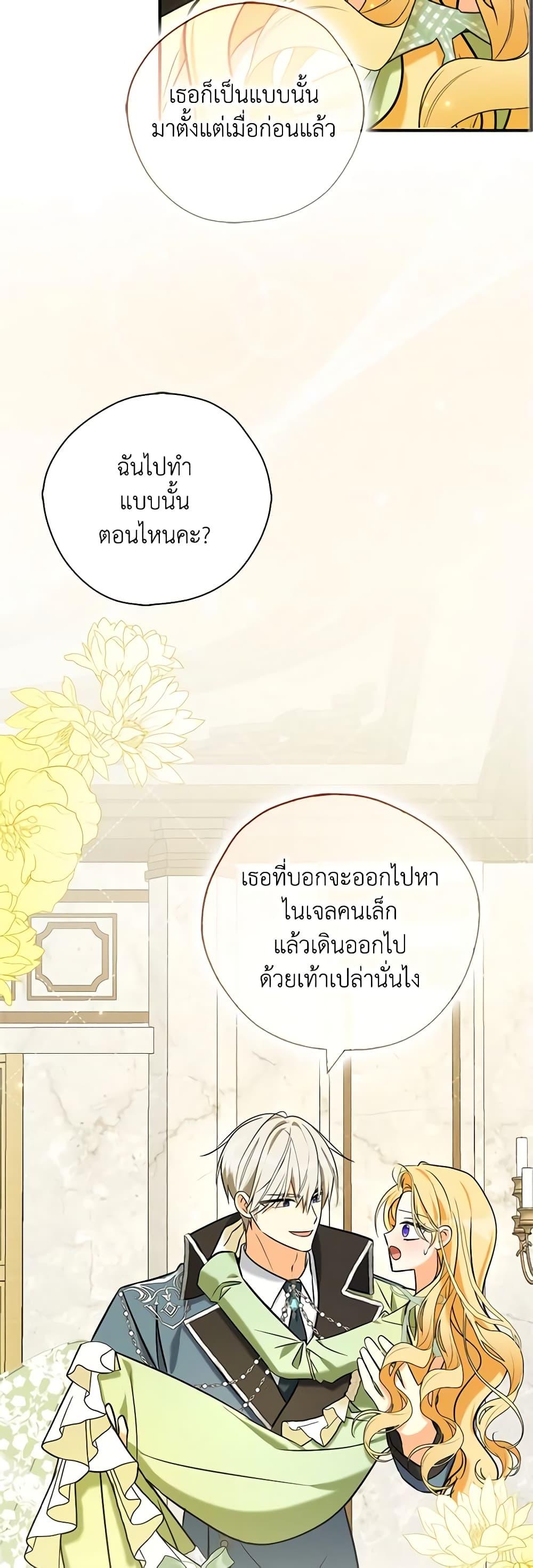 Manga-lc-com อ่านมังงะ อ่านการ์ตูน ออนไลน์ ฟรี My Three Tyrant Brothers ตอนที่ 1 2 3 4 5 6 7 8 9 10 11 12 13 14 ฟรี ไม่มีโฆษณา Manga-lc - อ่าน มังงะ อ่าน การ์ตูน ออนไลน์ อ่านมังงะ ฟรี