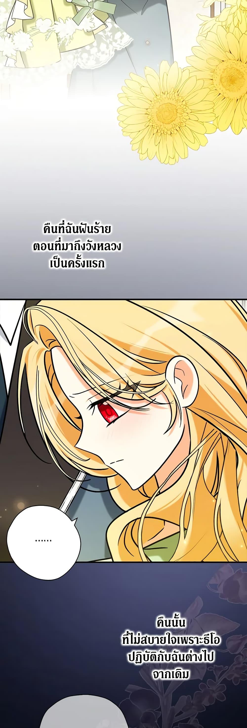 Manga-lc-com อ่านมังงะ อ่านการ์ตูน ออนไลน์ ฟรี My Three Tyrant Brothers ตอนที่ 1 2 3 4 5 6 7 8 9 10 11 12 13 14 ฟรี ไม่มีโฆษณา Manga-lc - อ่าน มังงะ อ่าน การ์ตูน ออนไลน์ อ่านมังงะ ฟรี