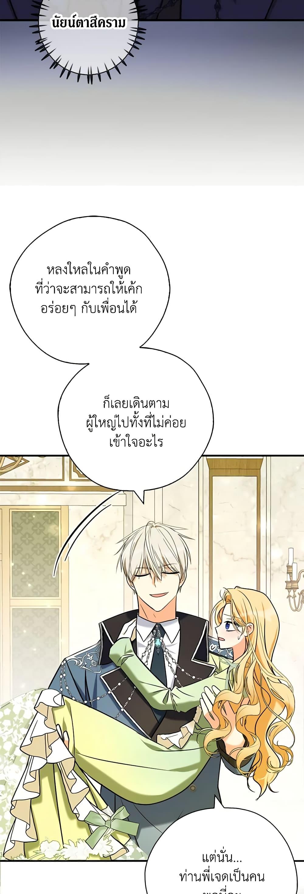 Manga-lc-com อ่านมังงะ อ่านการ์ตูน ออนไลน์ ฟรี My Three Tyrant Brothers ตอนที่ 1 2 3 4 5 6 7 8 9 10 11 12 13 14 ฟรี ไม่มีโฆษณา Manga-lc - อ่าน มังงะ อ่าน การ์ตูน ออนไลน์ อ่านมังงะ ฟรี