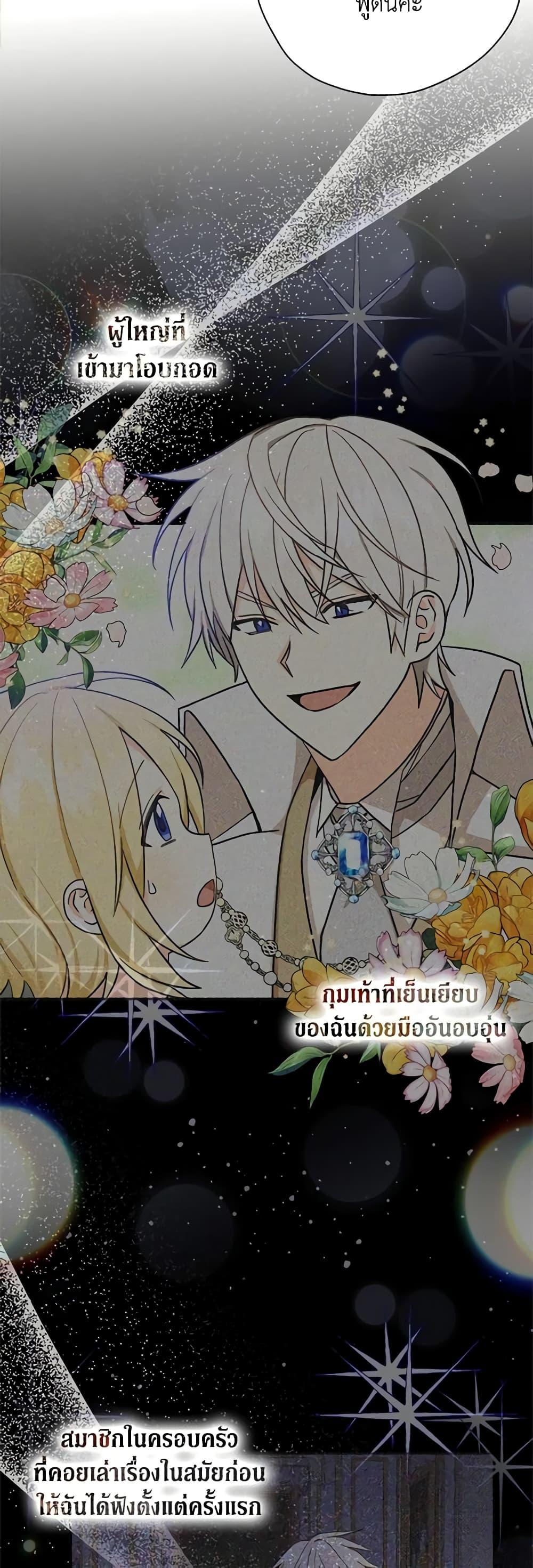Manga-lc-com อ่านมังงะ อ่านการ์ตูน ออนไลน์ ฟรี My Three Tyrant Brothers ตอนที่ 1 2 3 4 5 6 7 8 9 10 11 12 13 14 ฟรี ไม่มีโฆษณา Manga-lc - อ่าน มังงะ อ่าน การ์ตูน ออนไลน์ อ่านมังงะ ฟรี