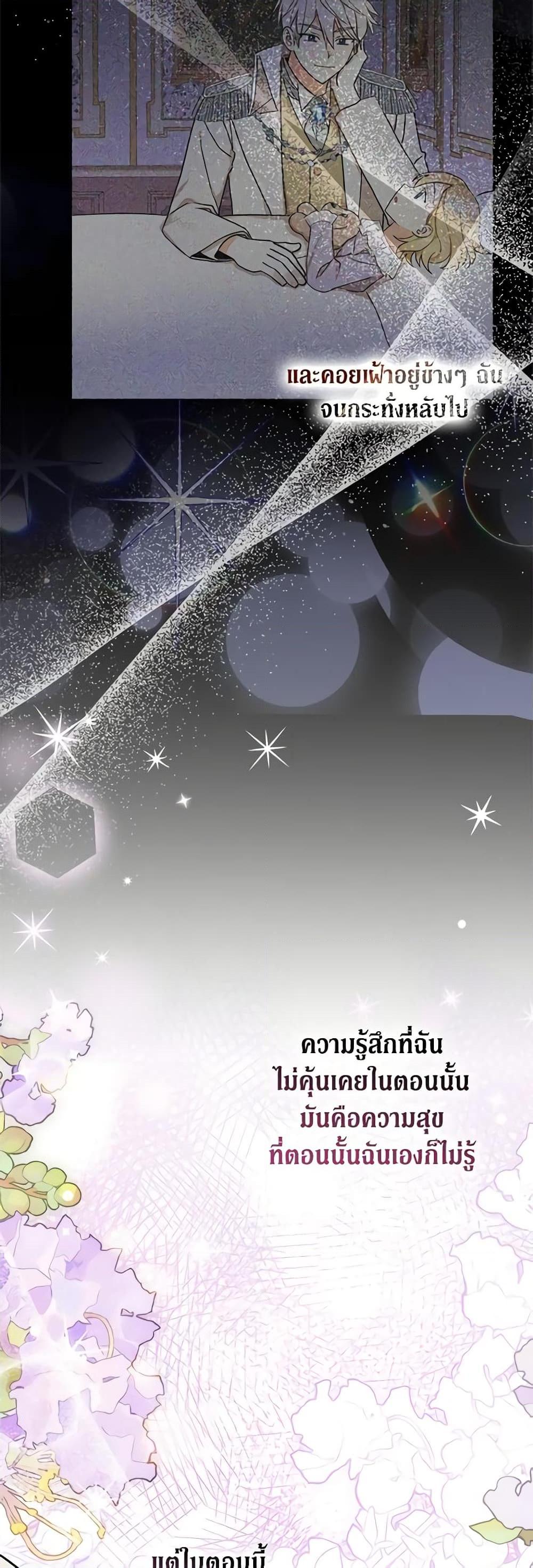 Manga-lc-com อ่านมังงะ อ่านการ์ตูน ออนไลน์ ฟรี My Three Tyrant Brothers ตอนที่ 1 2 3 4 5 6 7 8 9 10 11 12 13 14 ฟรี ไม่มีโฆษณา Manga-lc - อ่าน มังงะ อ่าน การ์ตูน ออนไลน์ อ่านมังงะ ฟรี