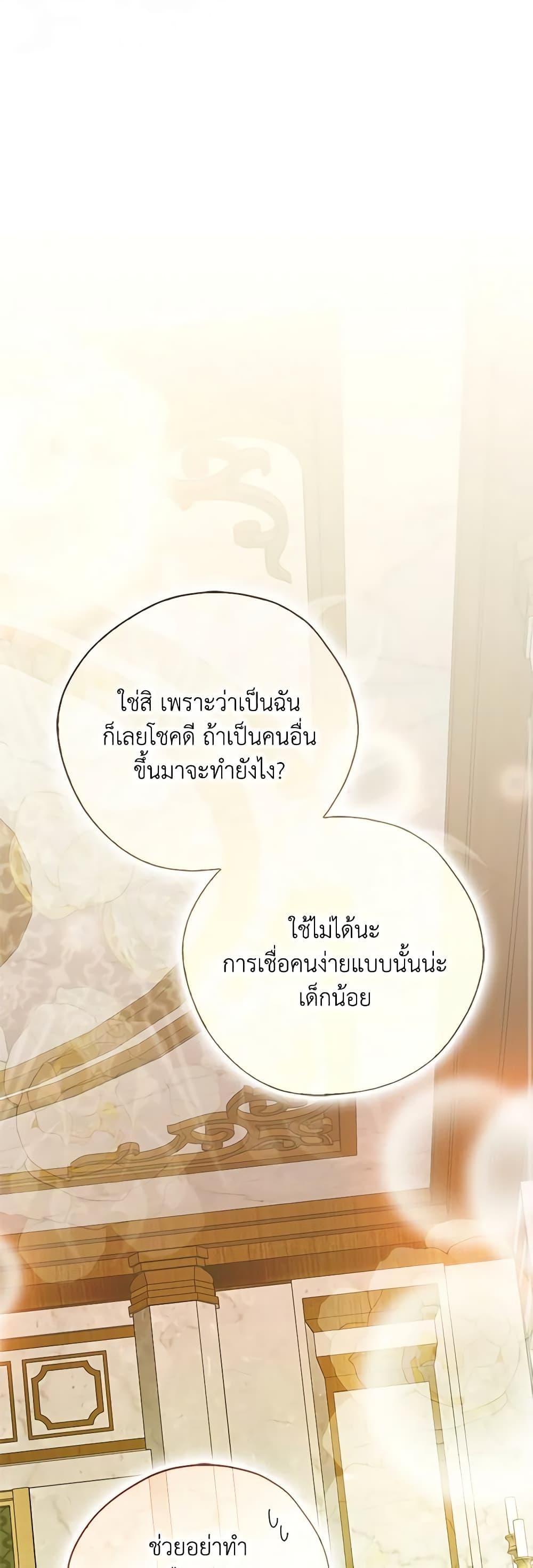 Manga-lc-com อ่านมังงะ อ่านการ์ตูน ออนไลน์ ฟรี My Three Tyrant Brothers ตอนที่ 1 2 3 4 5 6 7 8 9 10 11 12 13 14 ฟรี ไม่มีโฆษณา Manga-lc - อ่าน มังงะ อ่าน การ์ตูน ออนไลน์ อ่านมังงะ ฟรี