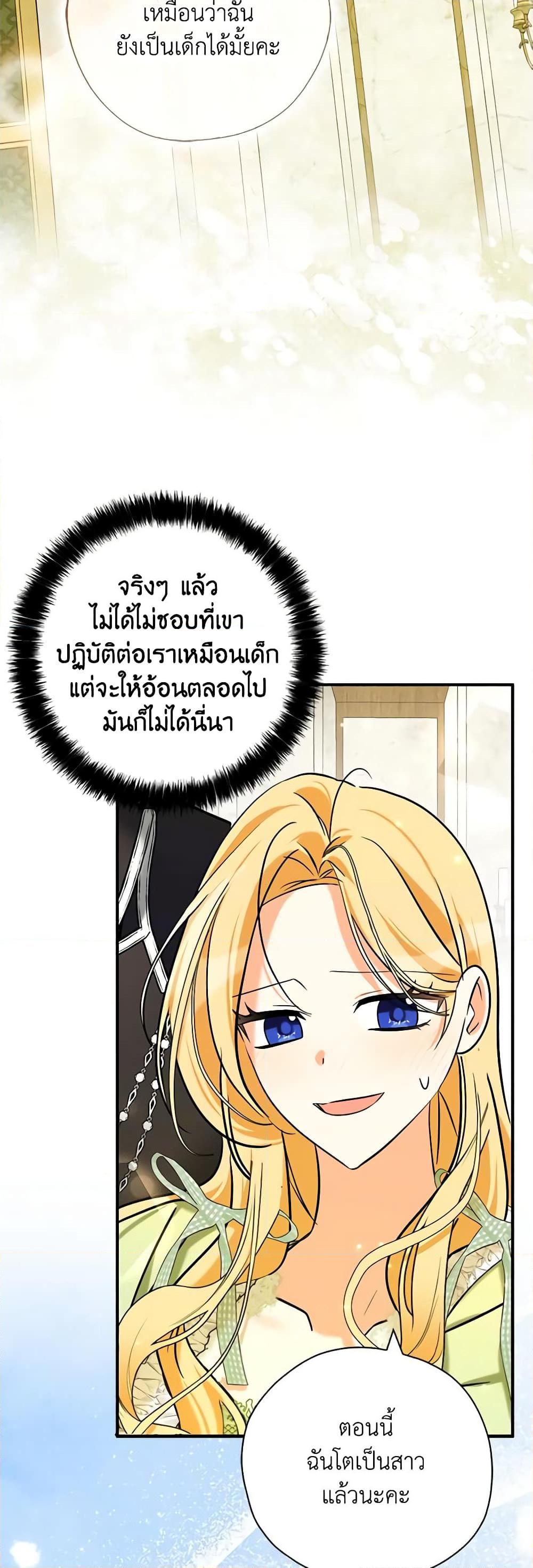 Manga-lc-com อ่านมังงะ อ่านการ์ตูน ออนไลน์ ฟรี My Three Tyrant Brothers ตอนที่ 1 2 3 4 5 6 7 8 9 10 11 12 13 14 ฟรี ไม่มีโฆษณา Manga-lc - อ่าน มังงะ อ่าน การ์ตูน ออนไลน์ อ่านมังงะ ฟรี