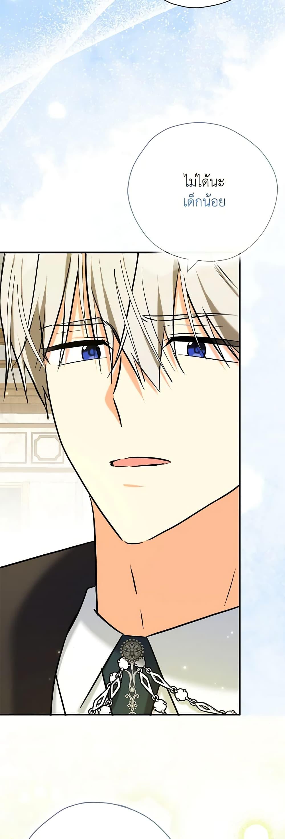 Manga-lc-com อ่านมังงะ อ่านการ์ตูน ออนไลน์ ฟรี My Three Tyrant Brothers ตอนที่ 1 2 3 4 5 6 7 8 9 10 11 12 13 14 ฟรี ไม่มีโฆษณา Manga-lc - อ่าน มังงะ อ่าน การ์ตูน ออนไลน์ อ่านมังงะ ฟรี