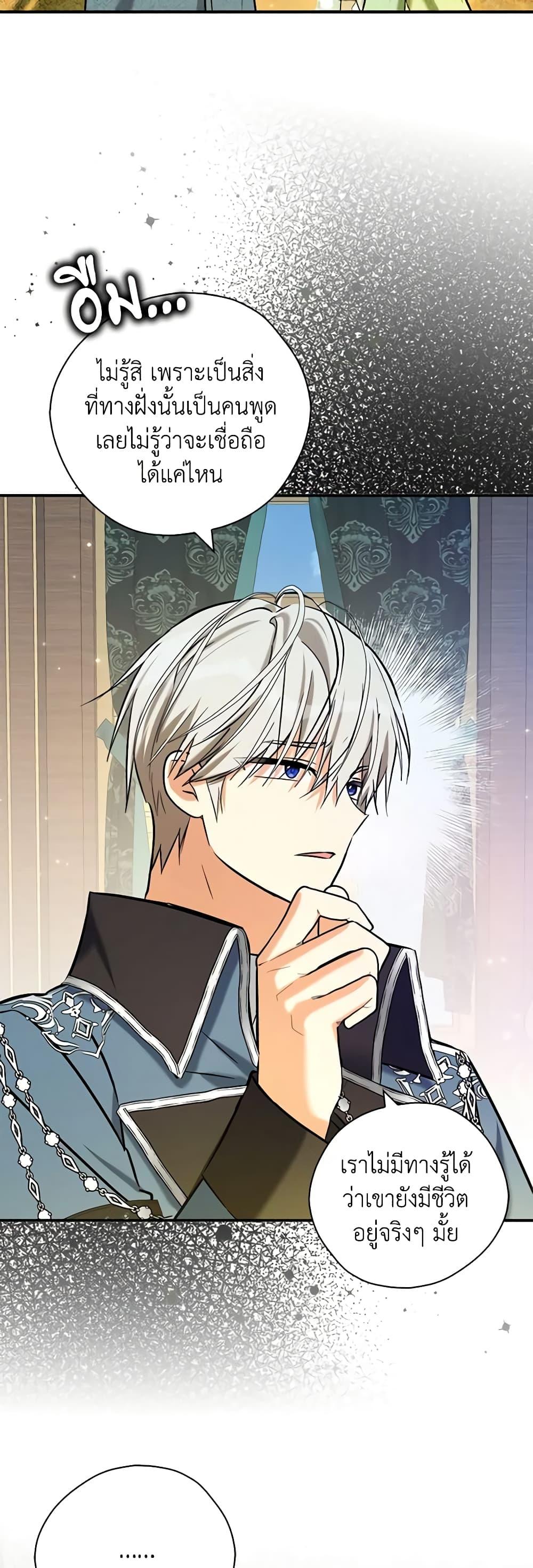 Manga-lc-com อ่านมังงะ อ่านการ์ตูน ออนไลน์ ฟรี My Three Tyrant Brothers ตอนที่ 1 2 3 4 5 6 7 8 9 10 11 12 13 14 ฟรี ไม่มีโฆษณา Manga-lc - อ่าน มังงะ อ่าน การ์ตูน ออนไลน์ อ่านมังงะ ฟรี