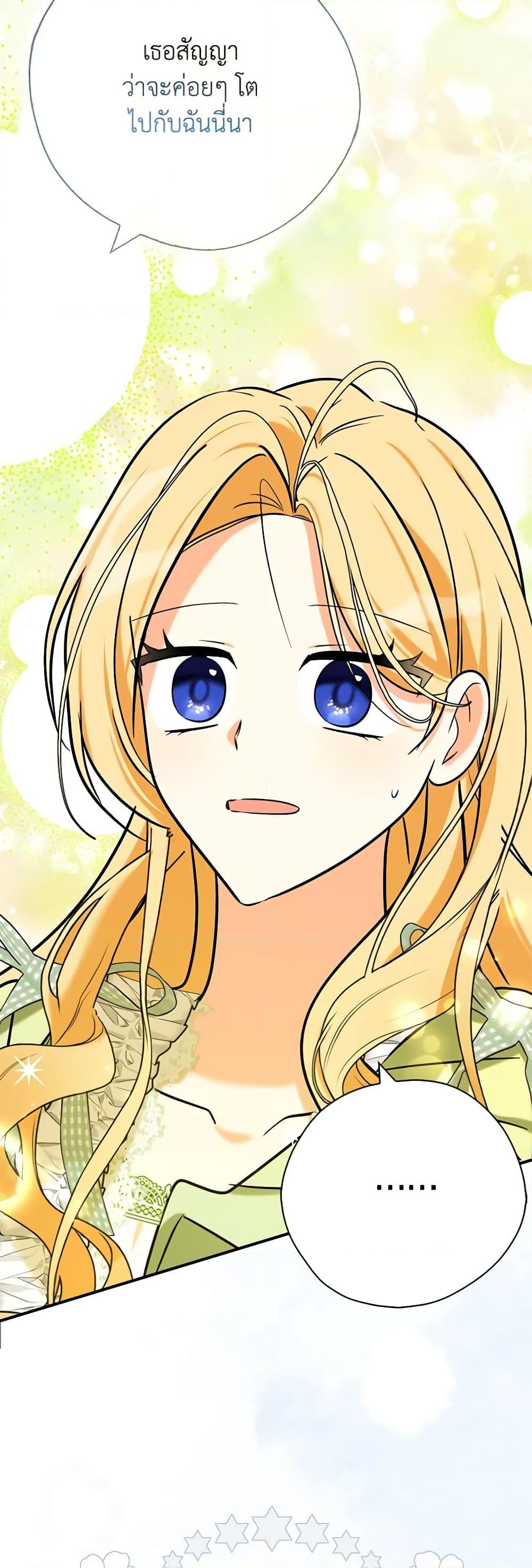 Manga-lc-com อ่านมังงะ อ่านการ์ตูน ออนไลน์ ฟรี My Three Tyrant Brothers ตอนที่ 1 2 3 4 5 6 7 8 9 10 11 12 13 14 ฟรี ไม่มีโฆษณา Manga-lc - อ่าน มังงะ อ่าน การ์ตูน ออนไลน์ อ่านมังงะ ฟรี