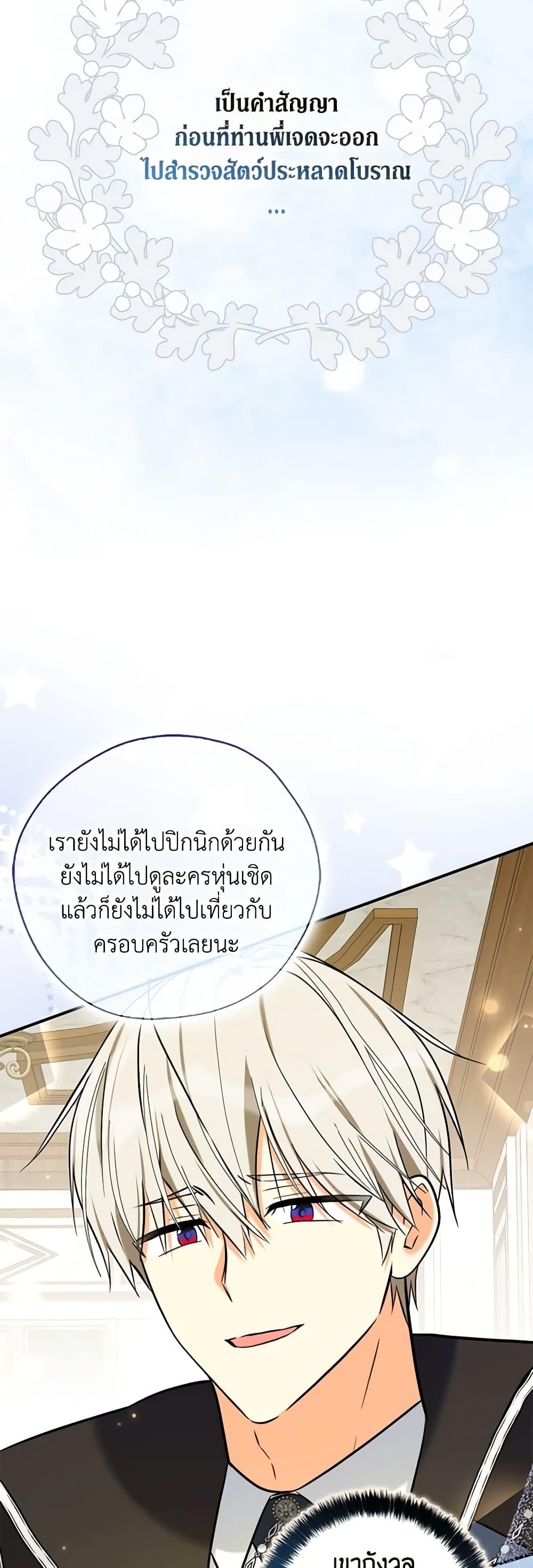Manga-lc-com อ่านมังงะ อ่านการ์ตูน ออนไลน์ ฟรี My Three Tyrant Brothers ตอนที่ 1 2 3 4 5 6 7 8 9 10 11 12 13 14 ฟรี ไม่มีโฆษณา Manga-lc - อ่าน มังงะ อ่าน การ์ตูน ออนไลน์ อ่านมังงะ ฟรี