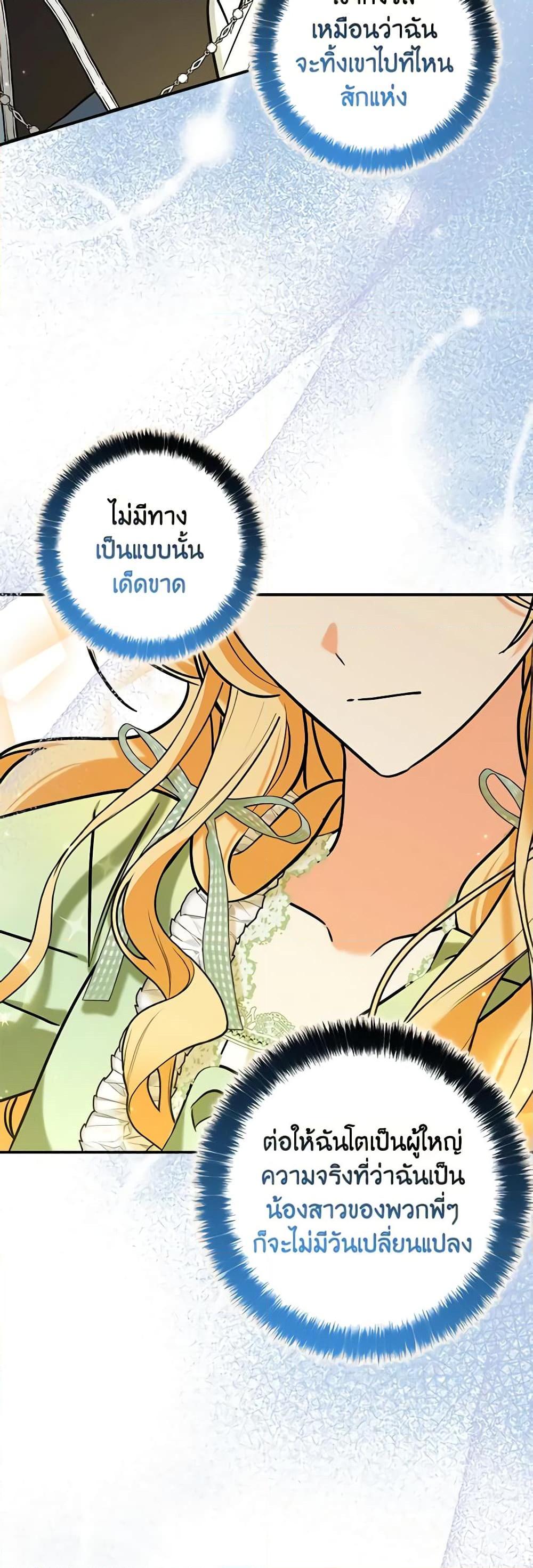 Manga-lc-com อ่านมังงะ อ่านการ์ตูน ออนไลน์ ฟรี My Three Tyrant Brothers ตอนที่ 1 2 3 4 5 6 7 8 9 10 11 12 13 14 ฟรี ไม่มีโฆษณา Manga-lc - อ่าน มังงะ อ่าน การ์ตูน ออนไลน์ อ่านมังงะ ฟรี
