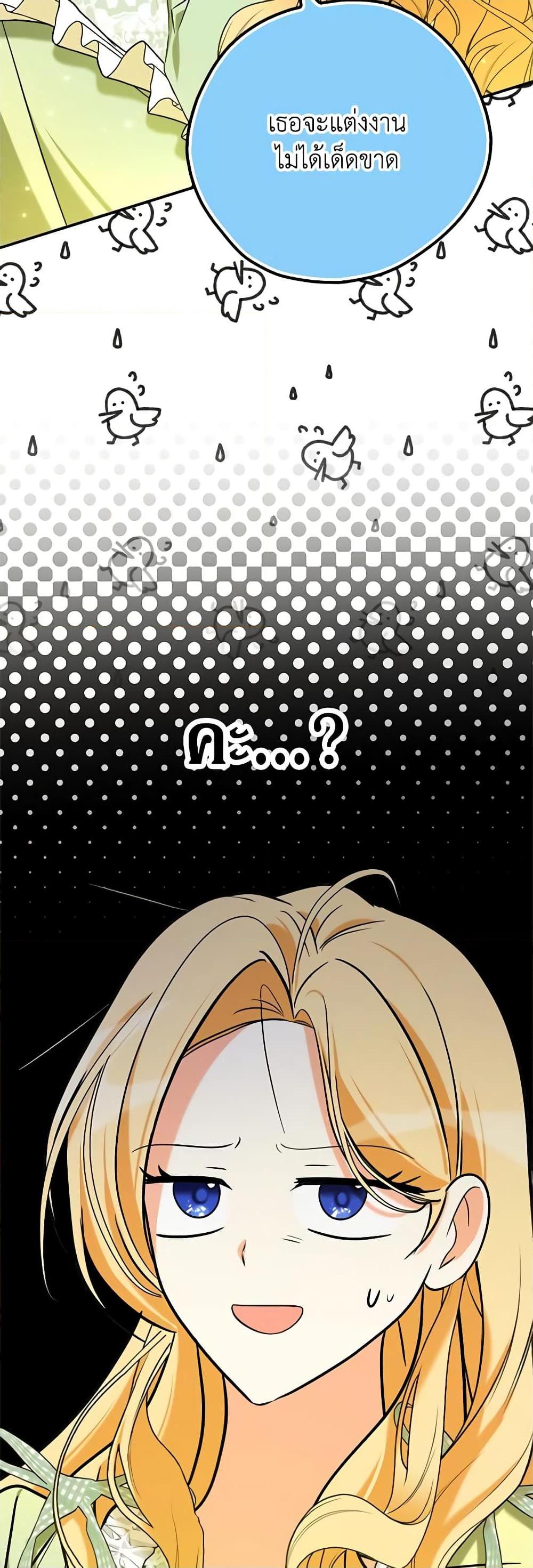 Manga-lc-com อ่านมังงะ อ่านการ์ตูน ออนไลน์ ฟรี My Three Tyrant Brothers ตอนที่ 1 2 3 4 5 6 7 8 9 10 11 12 13 14 ฟรี ไม่มีโฆษณา Manga-lc - อ่าน มังงะ อ่าน การ์ตูน ออนไลน์ อ่านมังงะ ฟรี