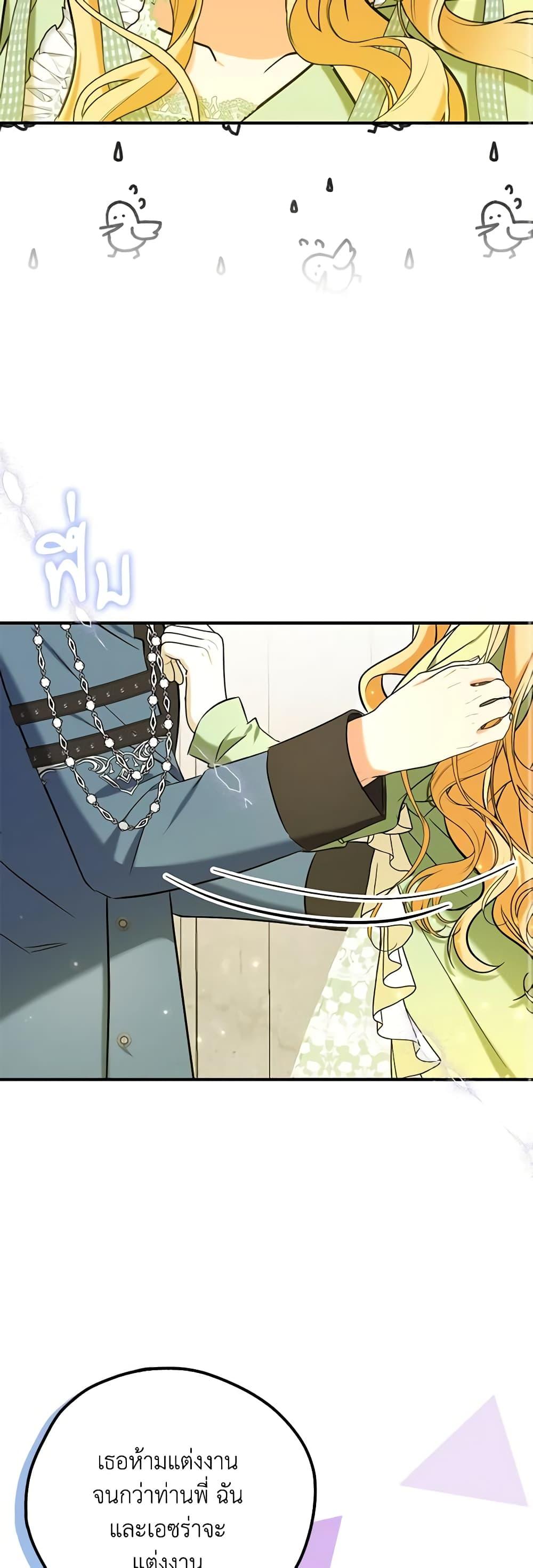 Manga-lc-com อ่านมังงะ อ่านการ์ตูน ออนไลน์ ฟรี My Three Tyrant Brothers ตอนที่ 1 2 3 4 5 6 7 8 9 10 11 12 13 14 ฟรี ไม่มีโฆษณา Manga-lc - อ่าน มังงะ อ่าน การ์ตูน ออนไลน์ อ่านมังงะ ฟรี