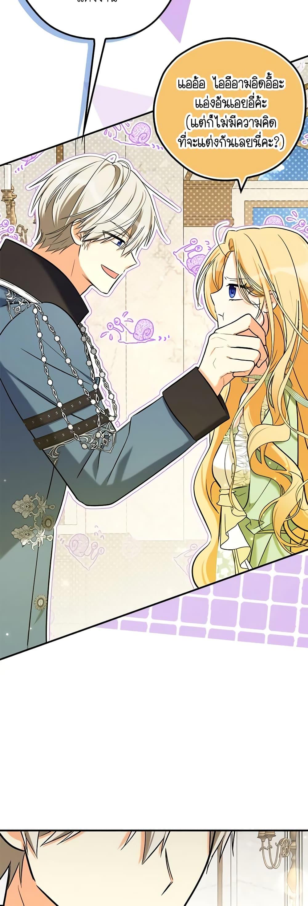 Manga-lc-com อ่านมังงะ อ่านการ์ตูน ออนไลน์ ฟรี My Three Tyrant Brothers ตอนที่ 1 2 3 4 5 6 7 8 9 10 11 12 13 14 ฟรี ไม่มีโฆษณา Manga-lc - อ่าน มังงะ อ่าน การ์ตูน ออนไลน์ อ่านมังงะ ฟรี