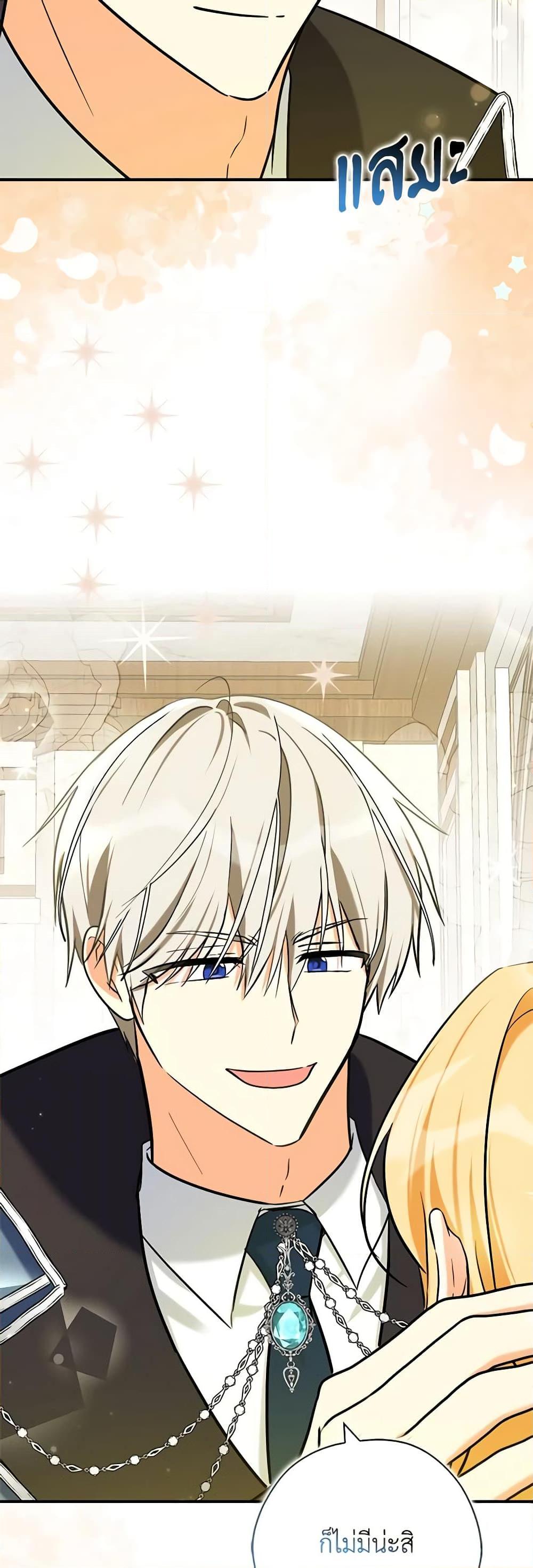 Manga-lc-com อ่านมังงะ อ่านการ์ตูน ออนไลน์ ฟรี My Three Tyrant Brothers ตอนที่ 1 2 3 4 5 6 7 8 9 10 11 12 13 14 ฟรี ไม่มีโฆษณา Manga-lc - อ่าน มังงะ อ่าน การ์ตูน ออนไลน์ อ่านมังงะ ฟรี